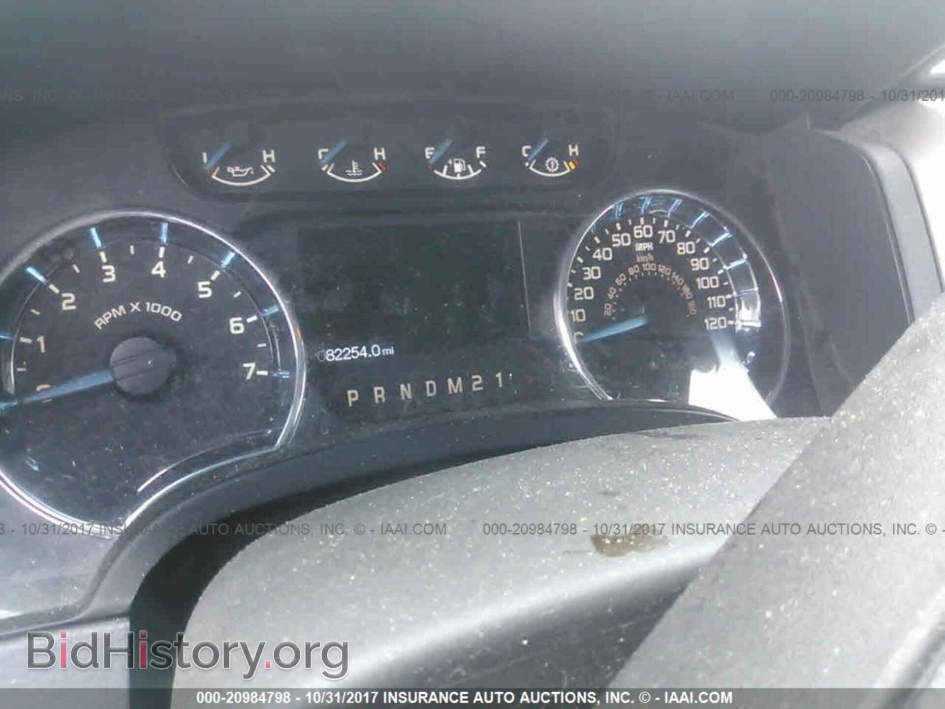 2014 Ford F150 - VIN: 1FTFW1ET0EKD73410 - Фото 7