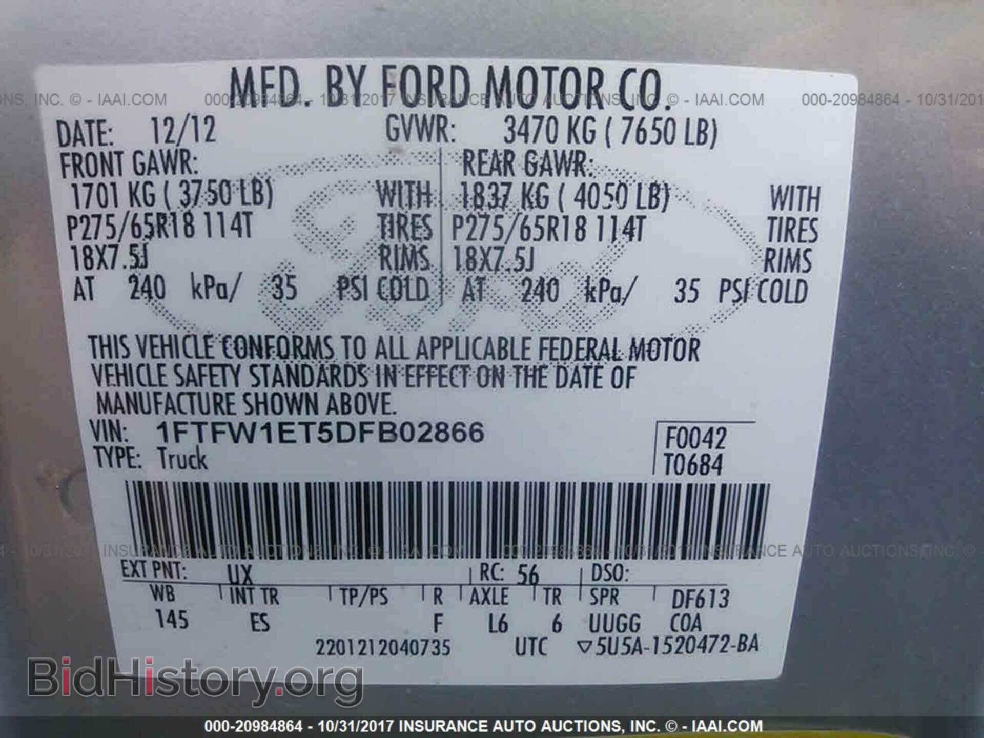2013 Ford F150 - VIN: 1FTFW1ET5DFB02866 - Фото 9