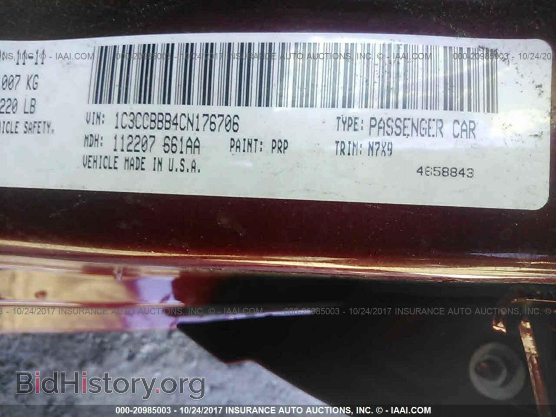 2012 Chrysler 200 - VIN: 1C3CCBBB4CN176706 - Фото 9