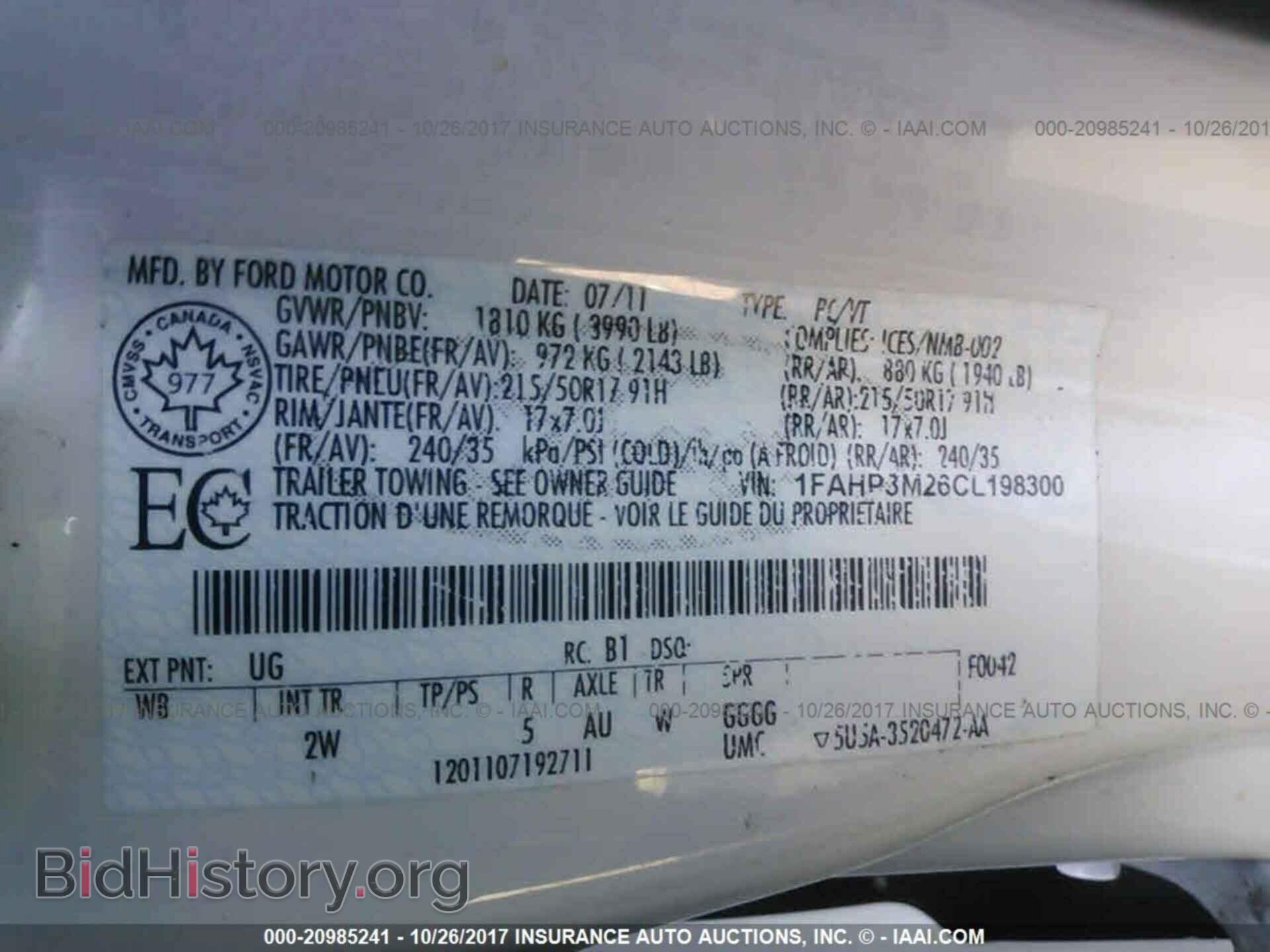 2012 Ford Focus - VIN: 1FAHP3M26CL198300 - Photo 9