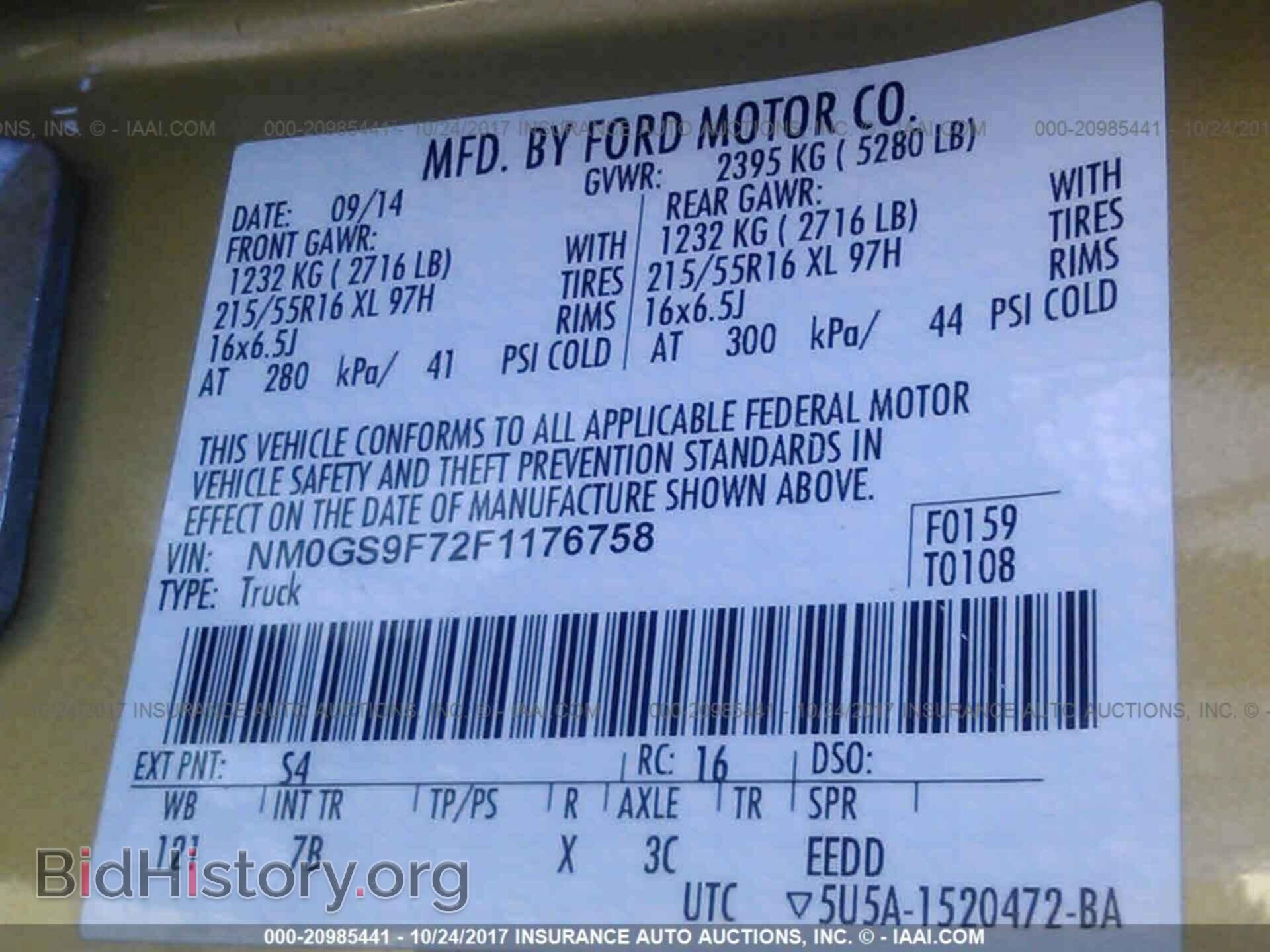 2015 Ford Transit - VIN: NM0GS9F72F1176758 - Фото 9