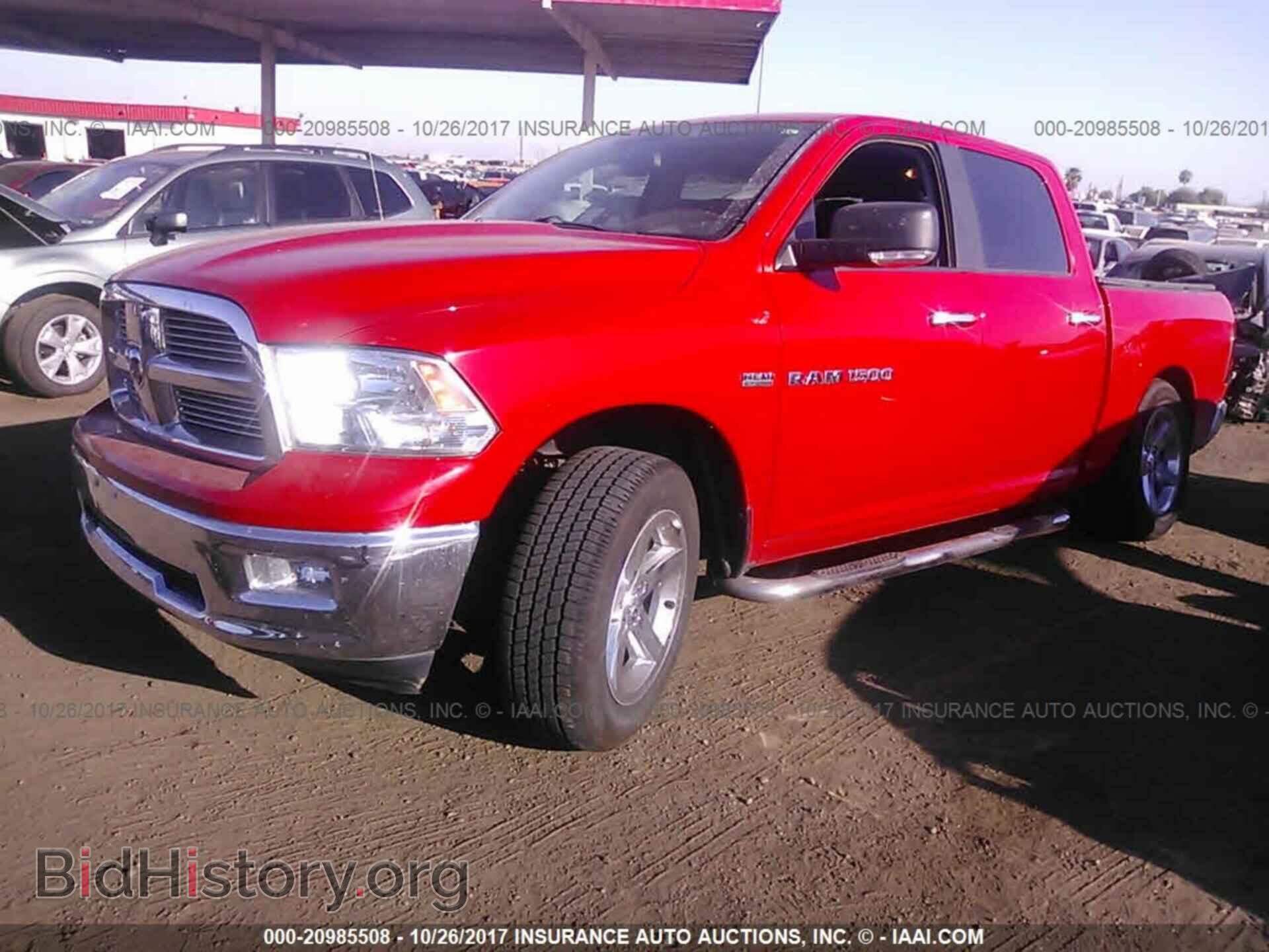 2012 Dodge Ram 1500 - VIN: 1C6RD6LT9CS255637 - Photo 2