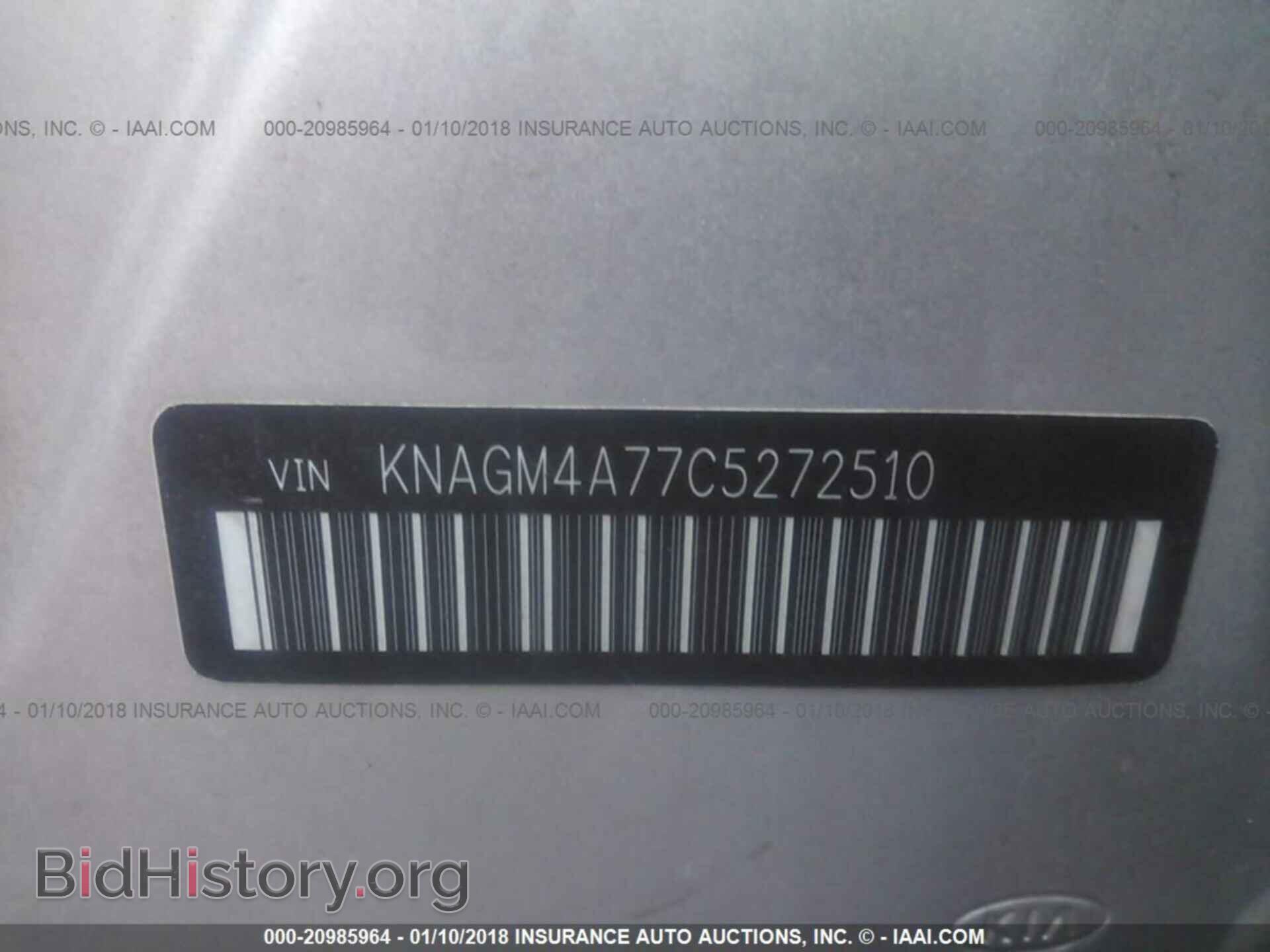 2012 Kia Optima - VIN: KNAGM4A77C5272510 - Photo 9