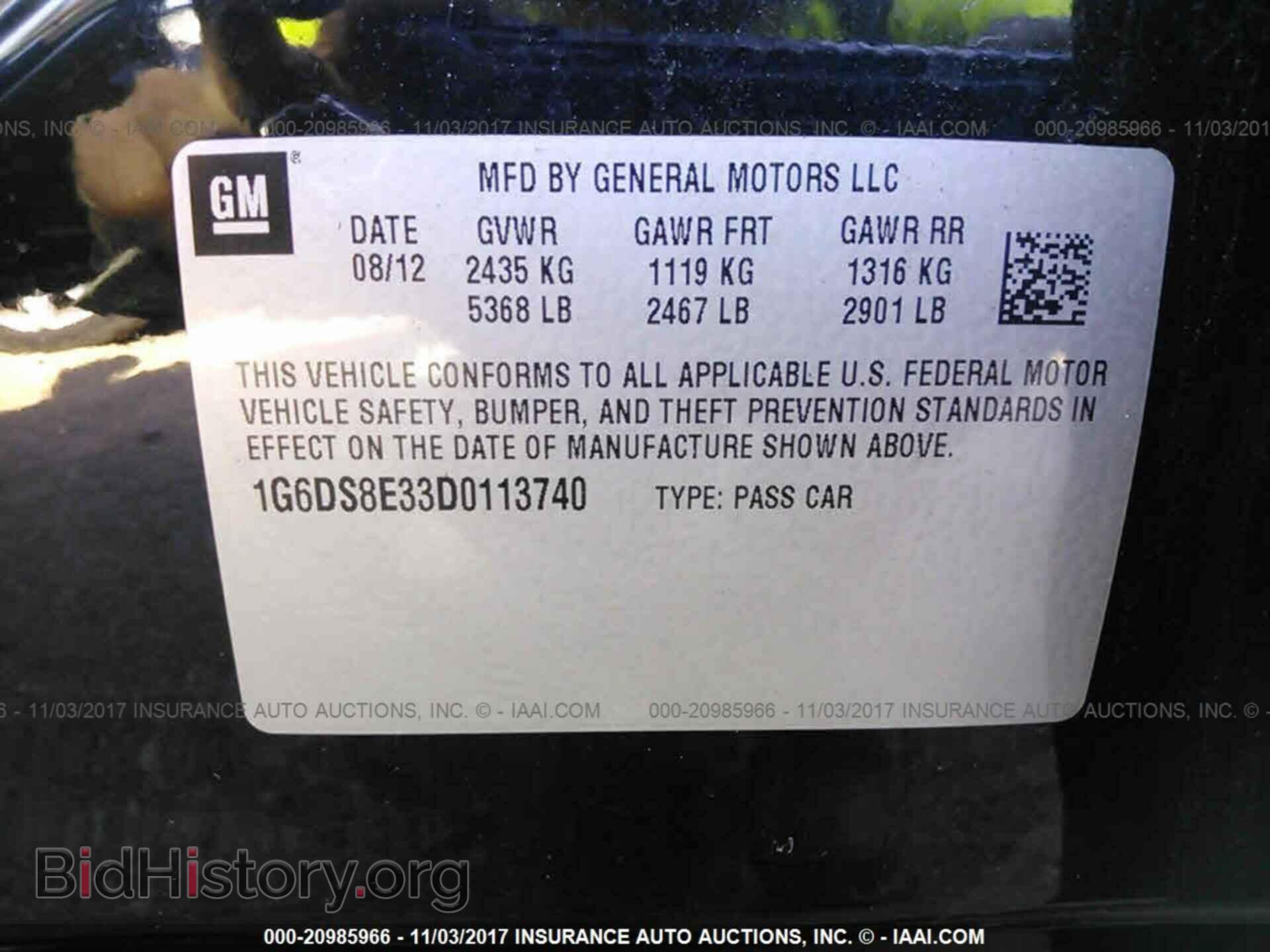 2013 Cadillac Cts - VIN: 1G6DS8E33D0113740 - Фото 9