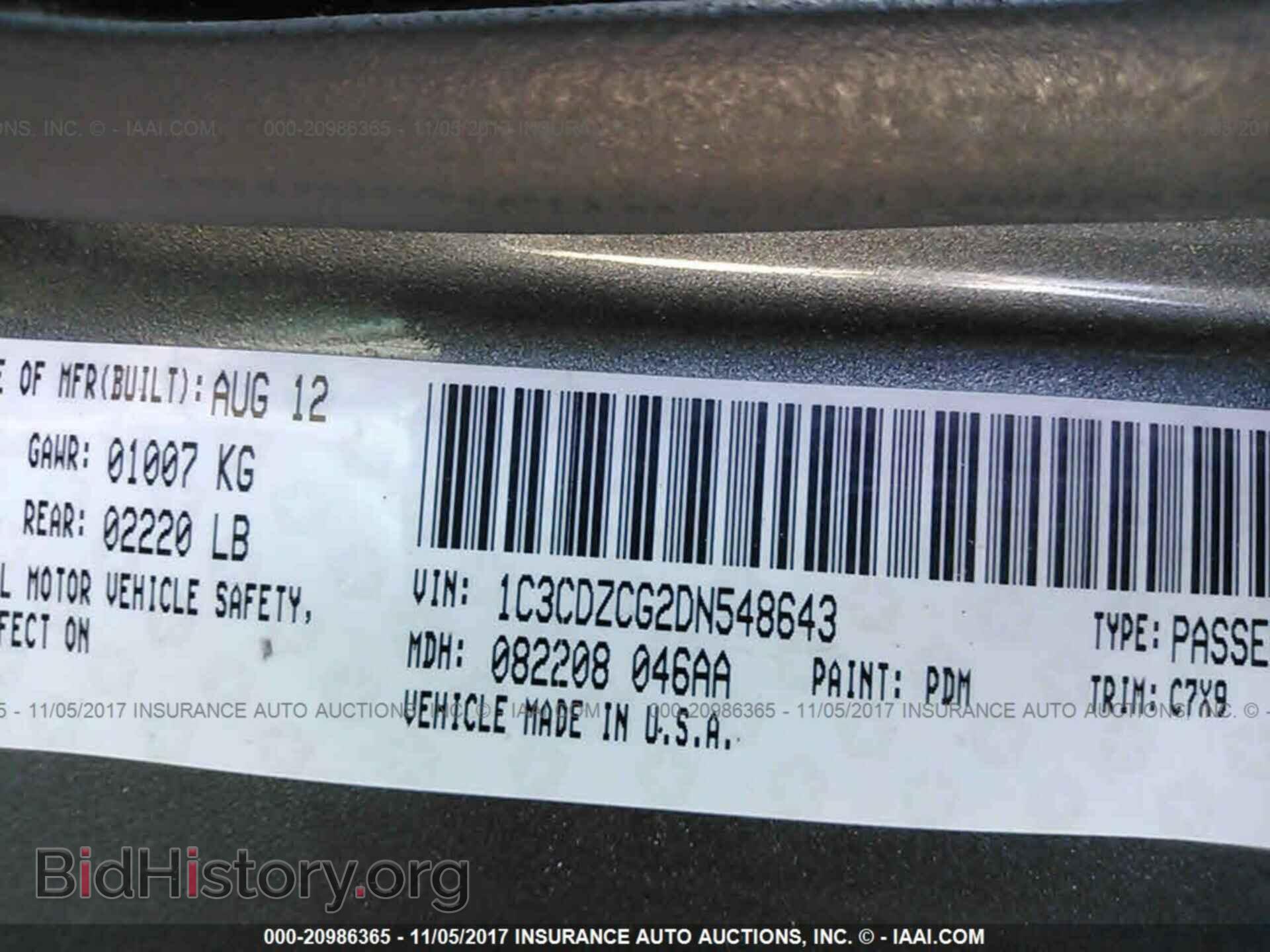 2013 Dodge Avenger - VIN: 1C3CDZCG2DN548643 - Фото 9