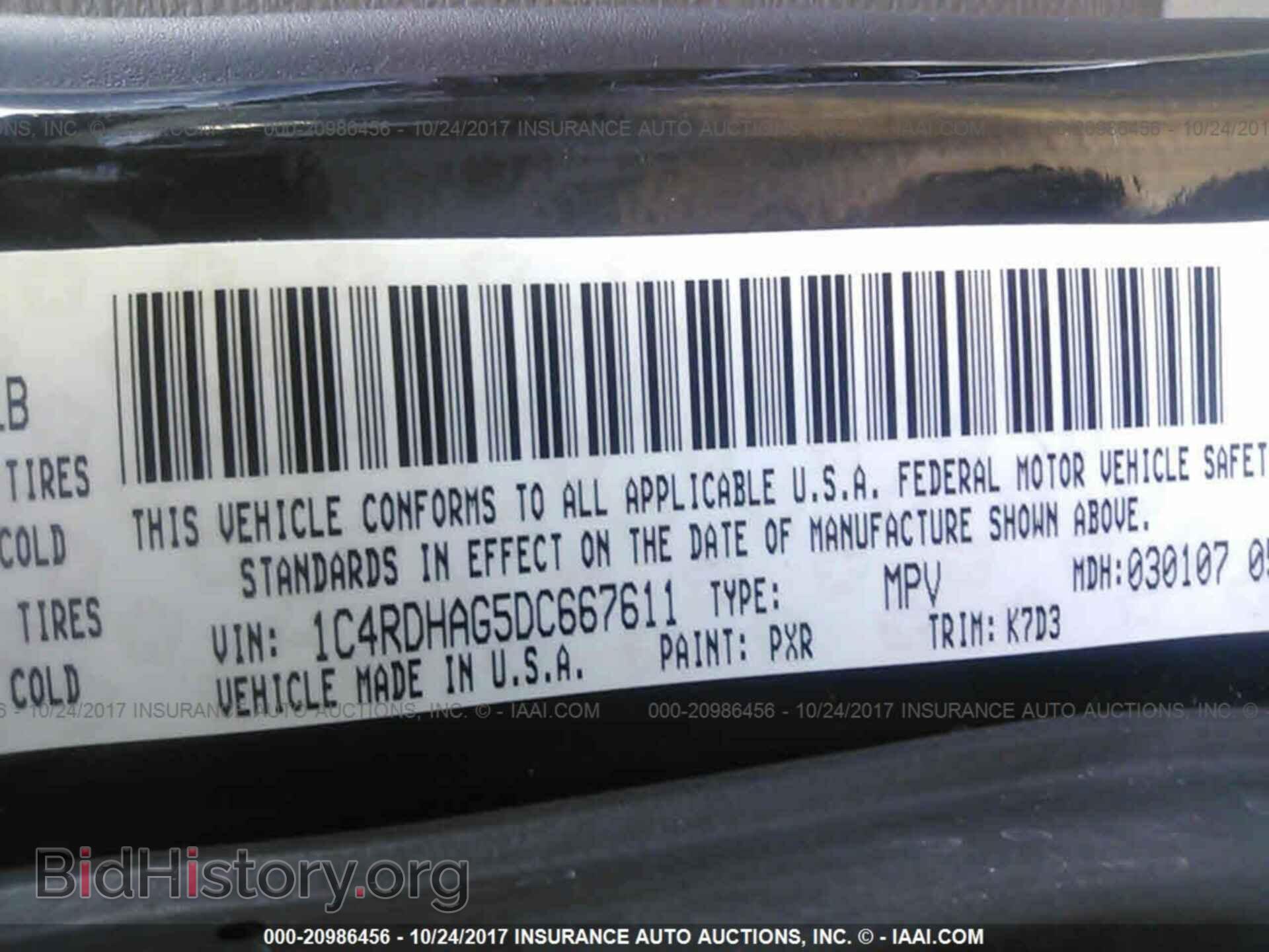 2013 Dodge Durango - VIN: 1C4RDHAG5DC667611 - Photo 9