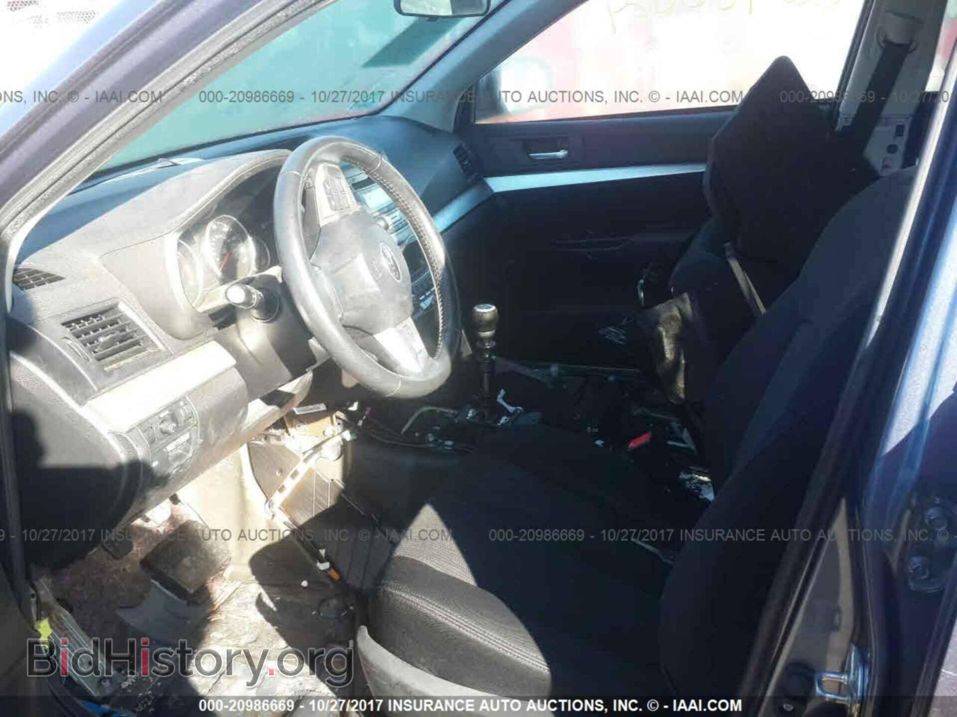 2013 Subaru Outback - VIN: 4S4BRBCC1D1225121 - Фото 5