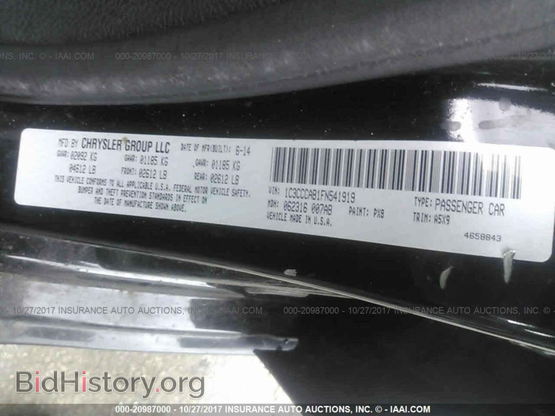 2015 Chrysler 200 - VIN: 1C3CCCAB1FN541919 - Фото 9