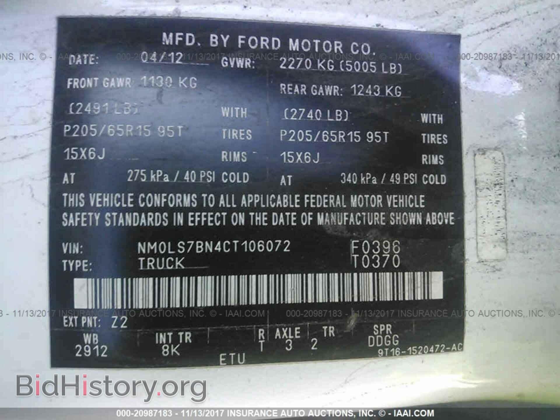 2012 Ford Transit - VIN: NM0LS7BN4CT106072 - Фото 9