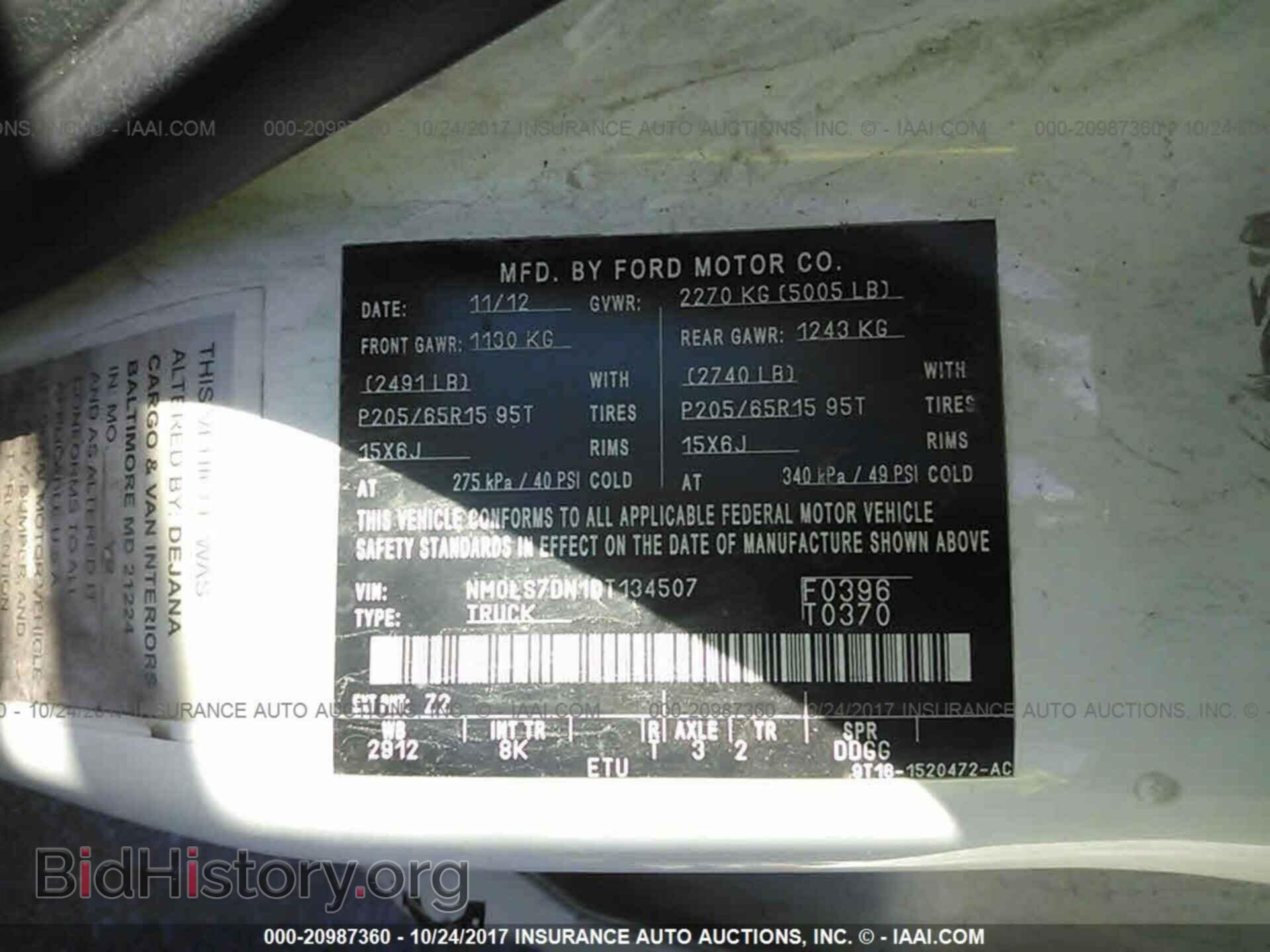2013 Ford Transit - VIN: NM0LS7DN1DT134507 - Фото 9