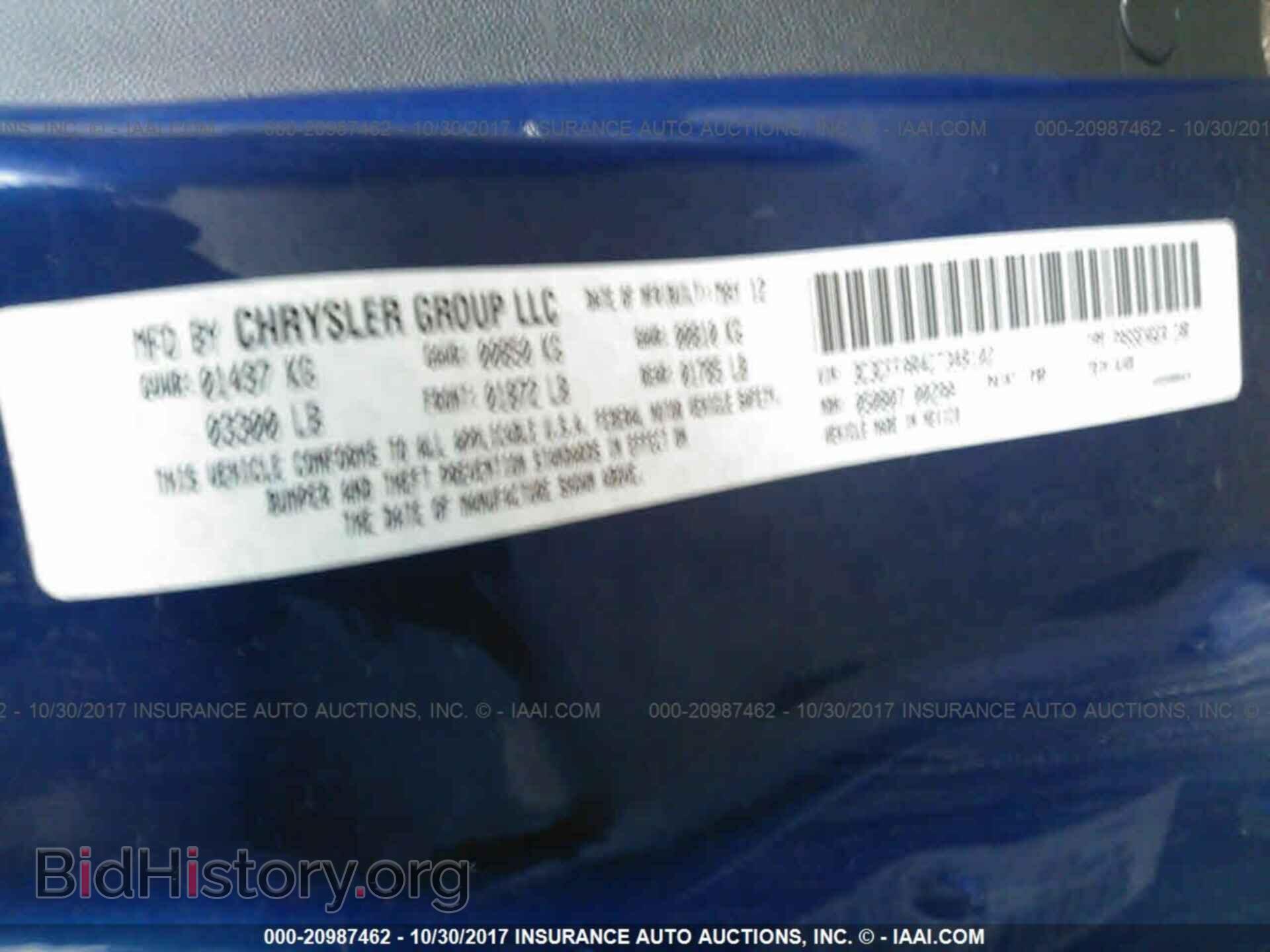 2012 Fiat 500 - VIN: 3C3CFFAR4CT348102 - Фото 9