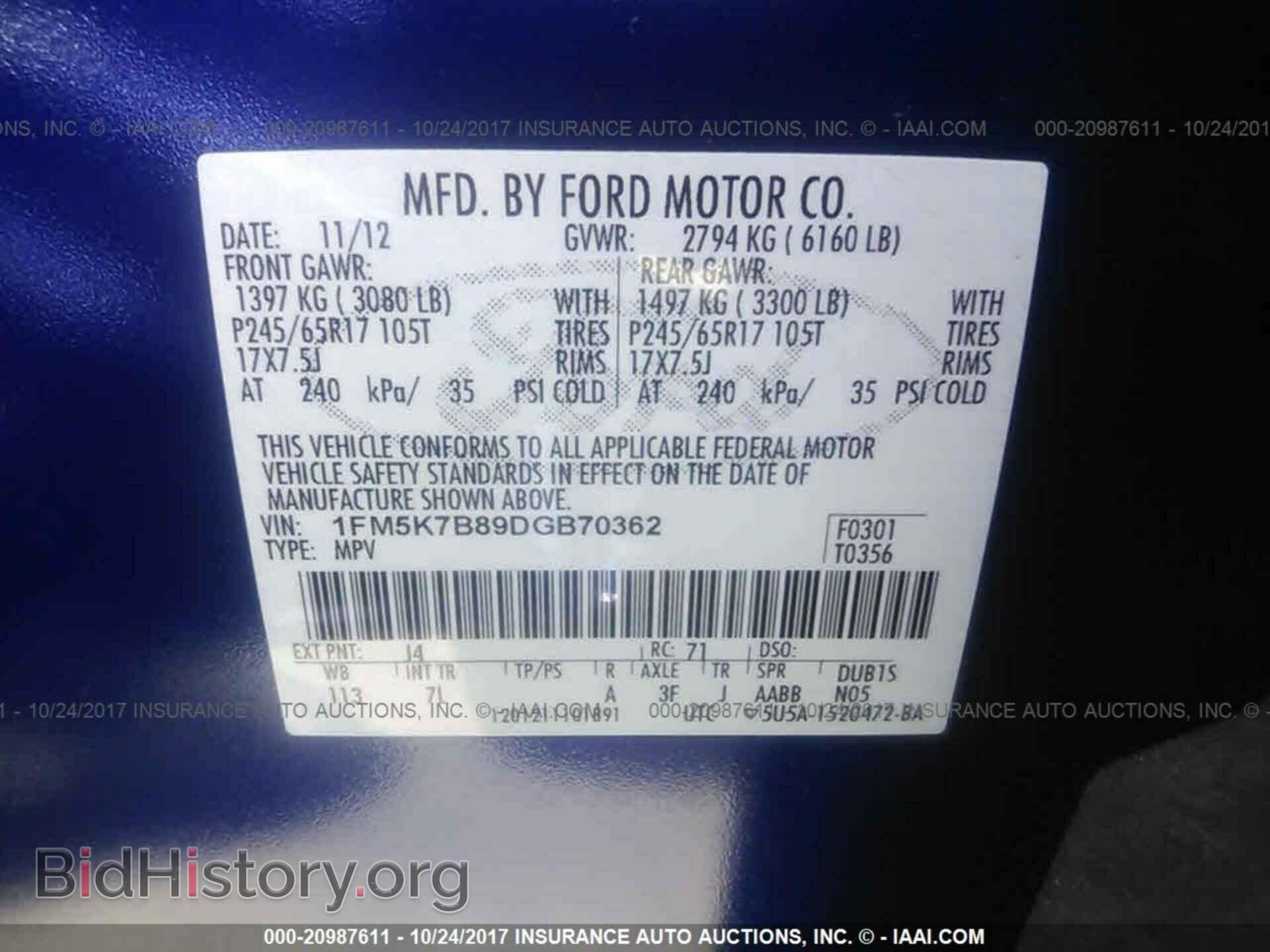 2013 Ford Explorer - VIN: 1FM5K7B89DGB70362 - Photo 9