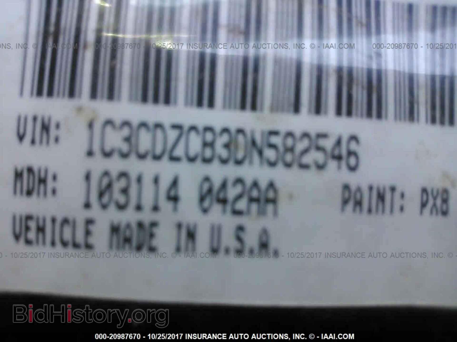 2013 Dodge Avenger - VIN: 1C3CDZCB3DN582546 - Фото 9
