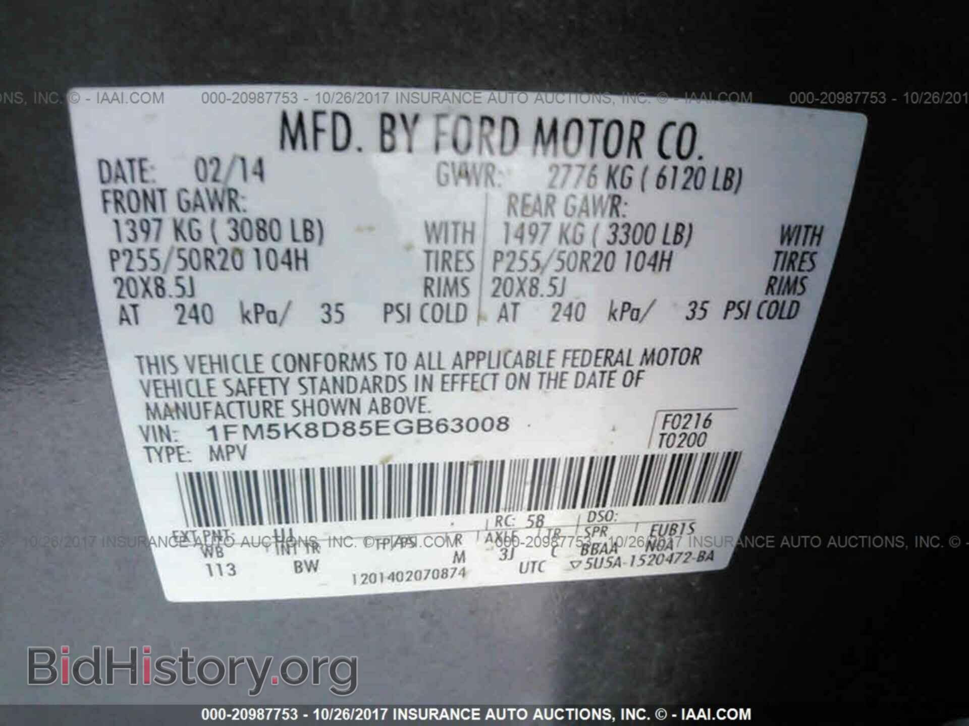 2014 Ford Explorer - VIN: 1FM5K8D85EGB63008 - Фото 9