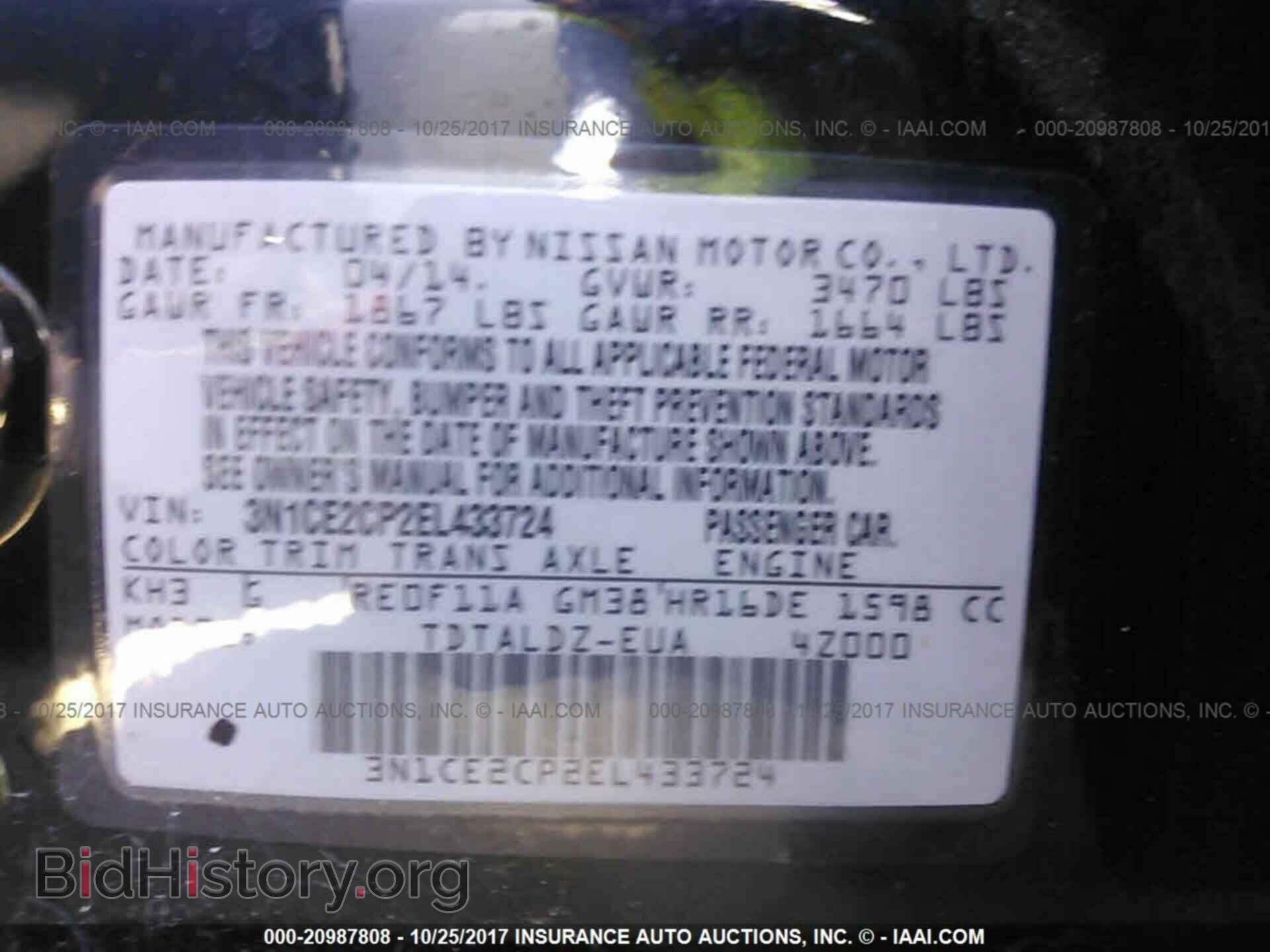 2014 Nissan Versa note - VIN: 3N1CE2CP2EL433724 - Фото 9