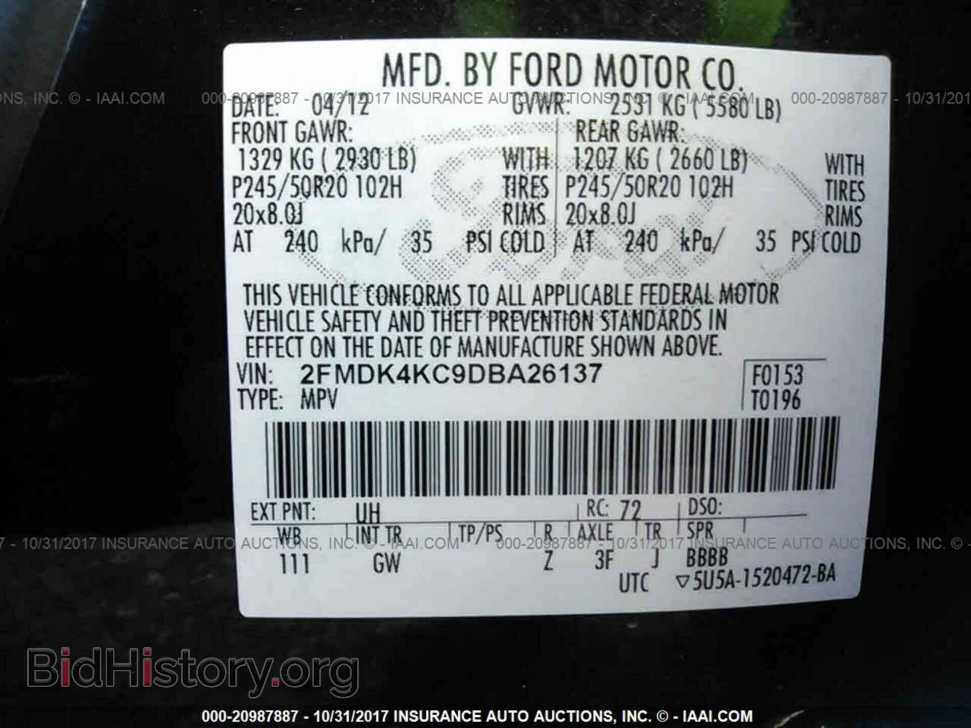 2013 Ford Edge - VIN: 2FMDK4KC9DBA26137 - Фото 9