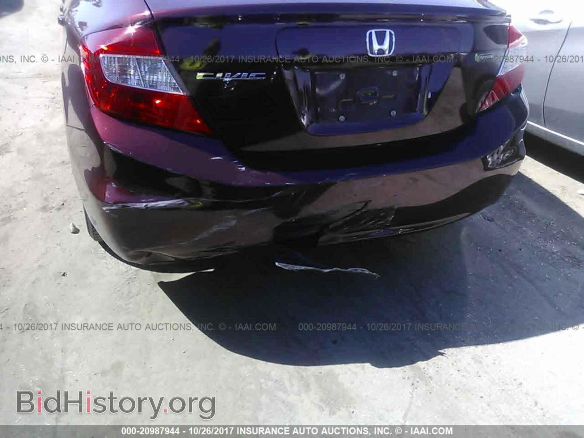 2012 Honda Civic - VIN: 19XFB2F53CE044797 - Photo 6