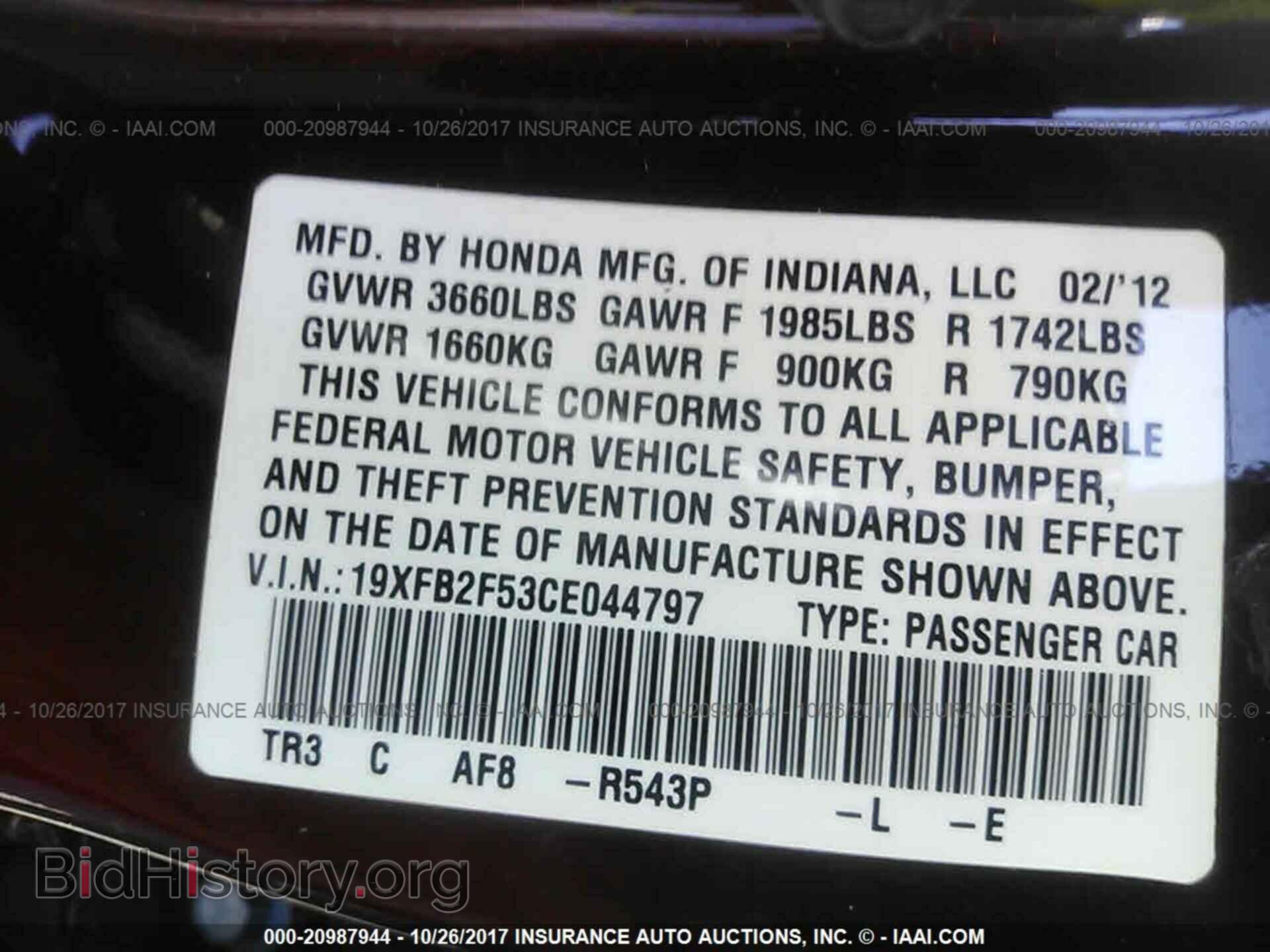 2012 Honda Civic - VIN: 19XFB2F53CE044797 - Photo 9