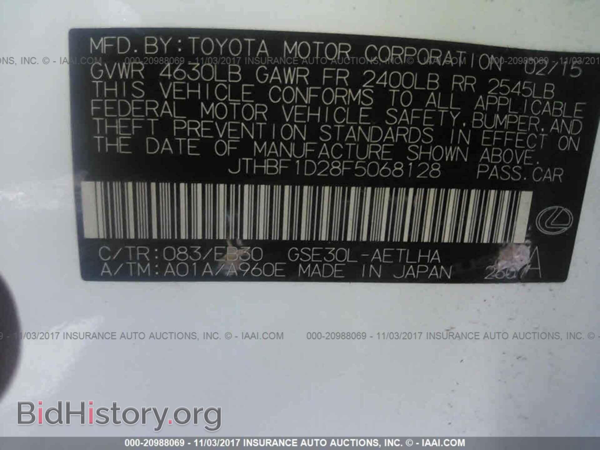 2015 Lexus Is - VIN: JTHBF1D28F5068128 - Фото 9