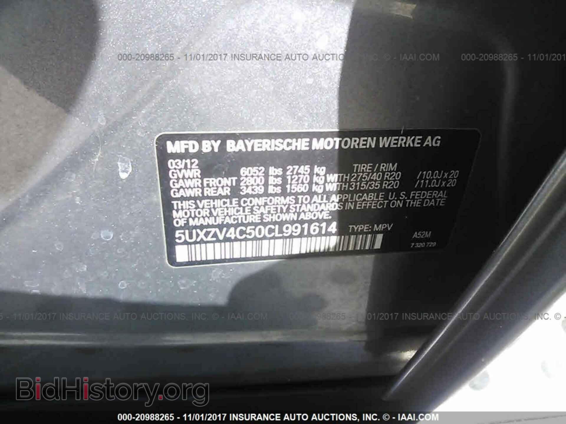 2012 Bmw X5 - VIN: 5UXZV4C50CL991614 - Фото 9