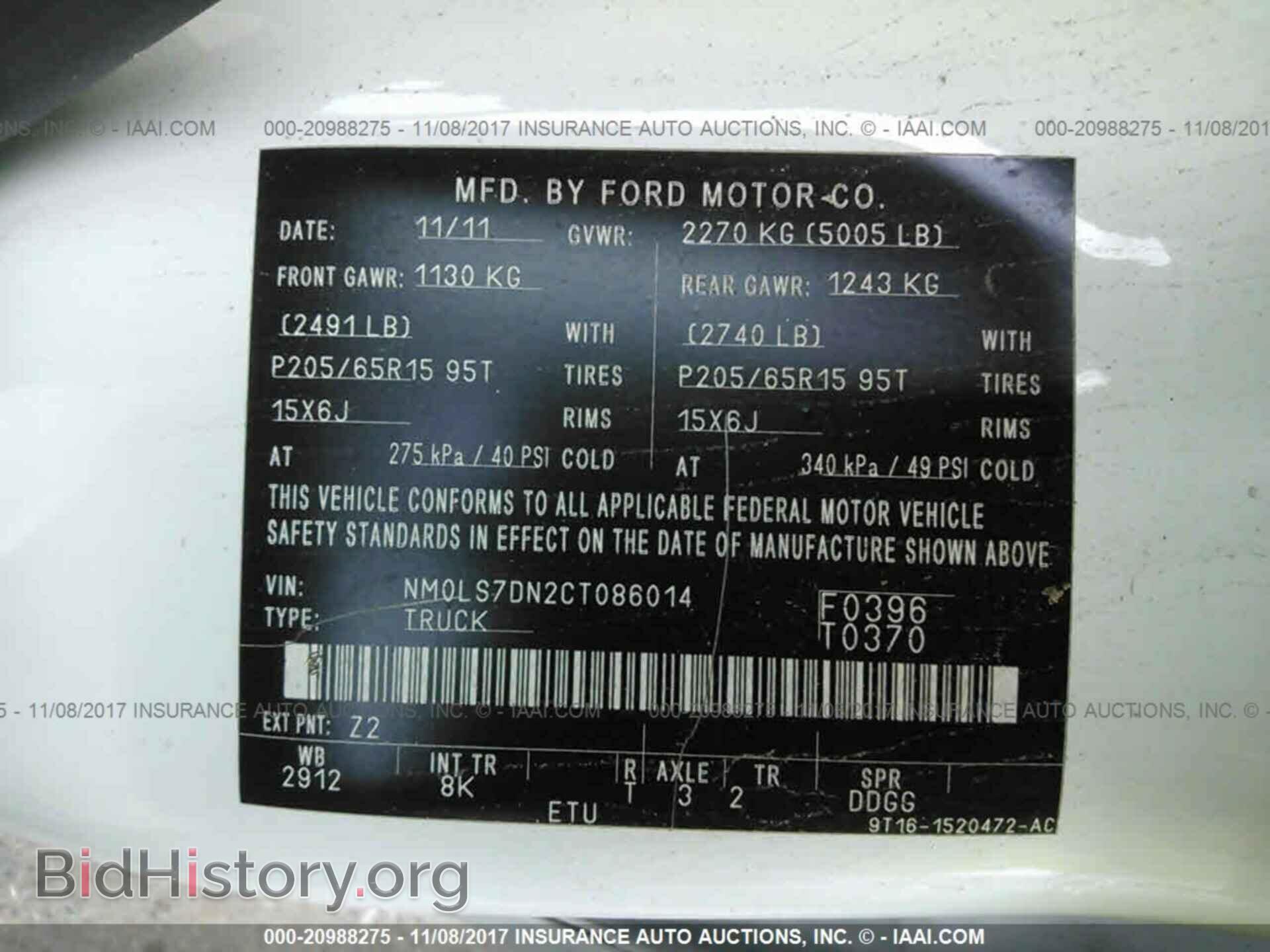 2012 Ford Transit - VIN: NM0LS7DN2CT086014 - Photo 9
