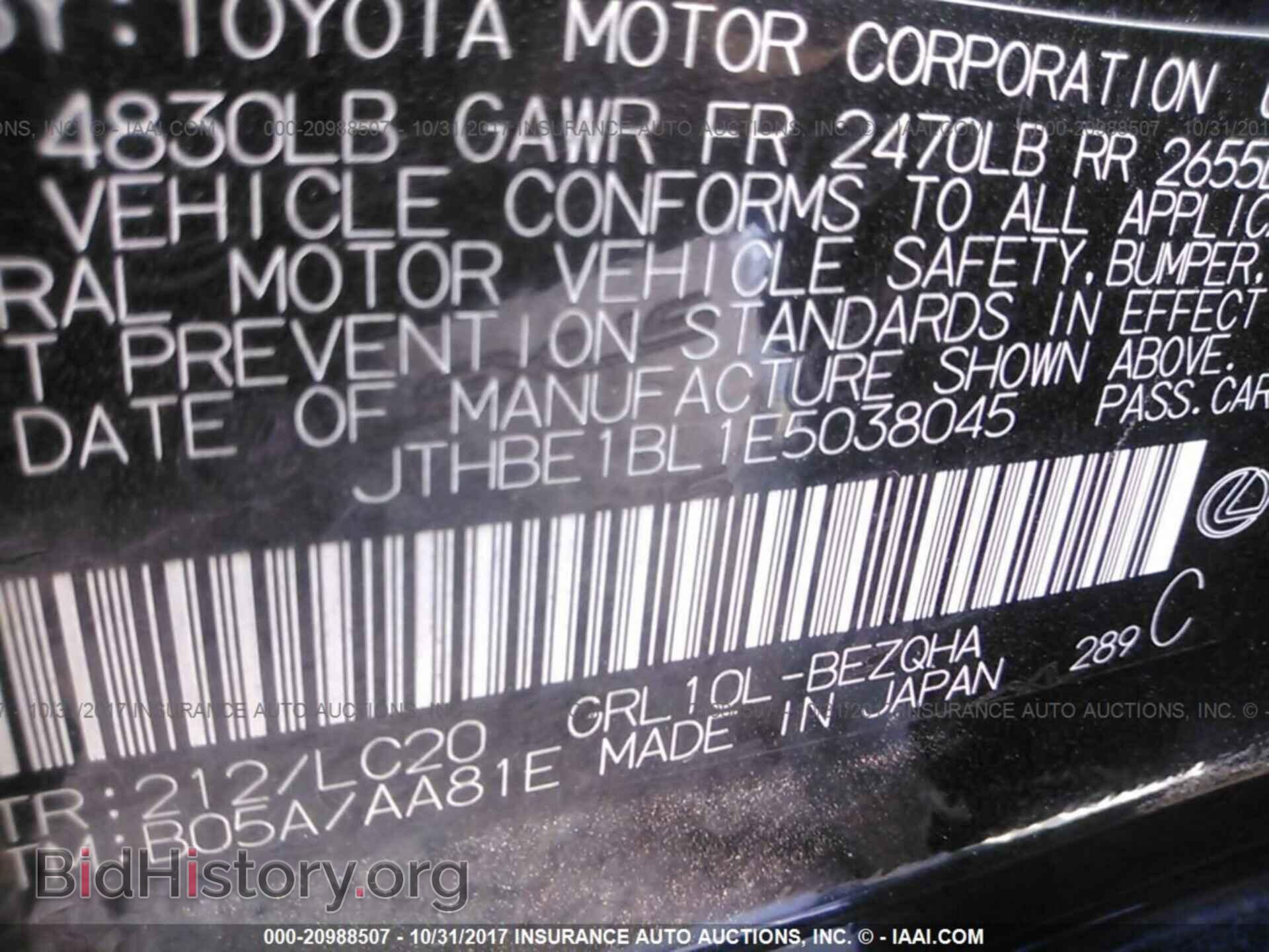 2014 Lexus Gs - VIN: JTHBE1BL1E5038045 - Фото 9