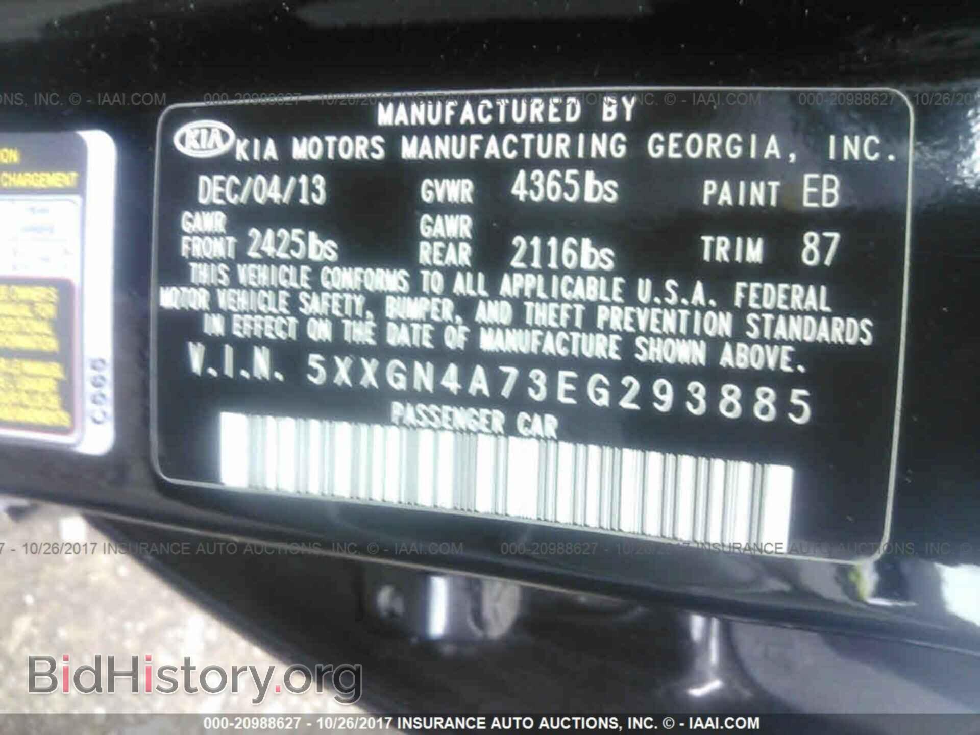 2014 Kia Optima - VIN: 5XXGN4A73EG293885 - Фото 9
