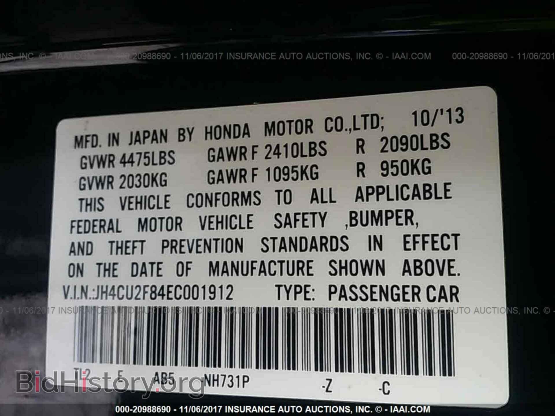 2014 Acura Tsx - VIN: JH4CU2F84EC001912 - Фото 9