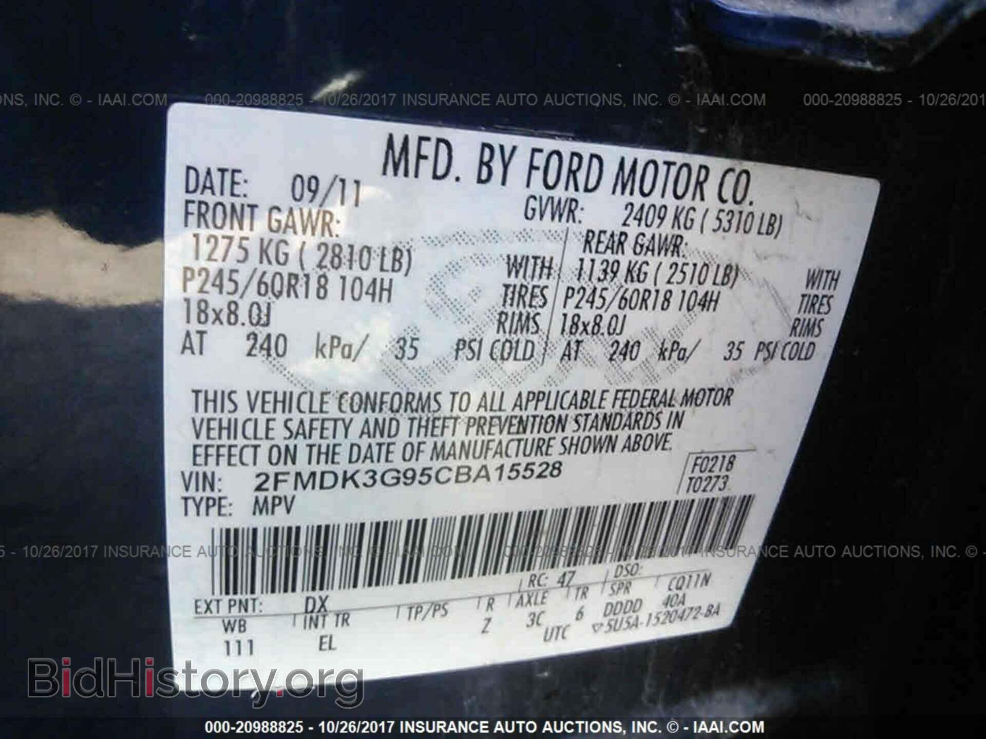 2012 Ford Edge - VIN: 2FMDK3G95CBA15528 - Фото 9