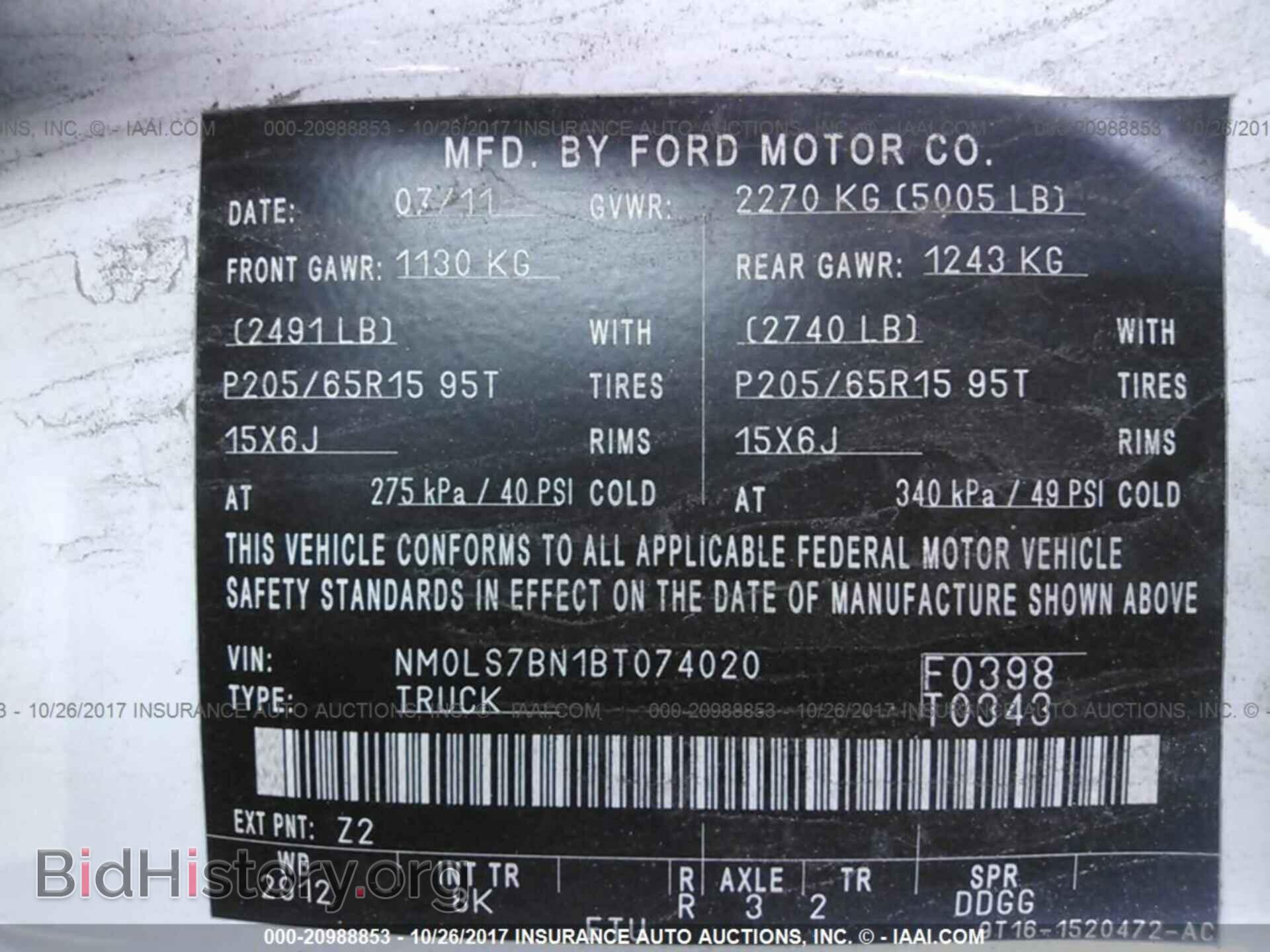 2011 Ford Transit - VIN: NM0LS7BN1BT074020 - Фото 9