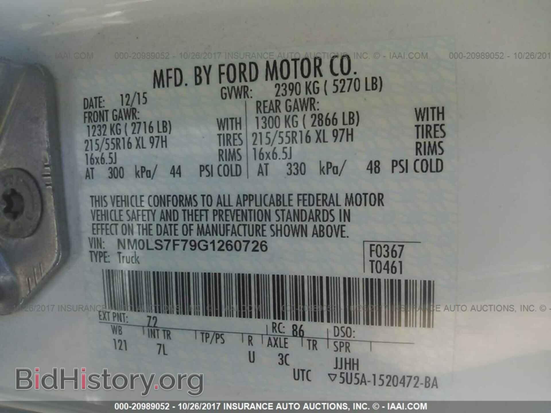 2016 FORD TRANSIT CONNECT - VIN: NM0LS7F79G1260726 - Фото 9