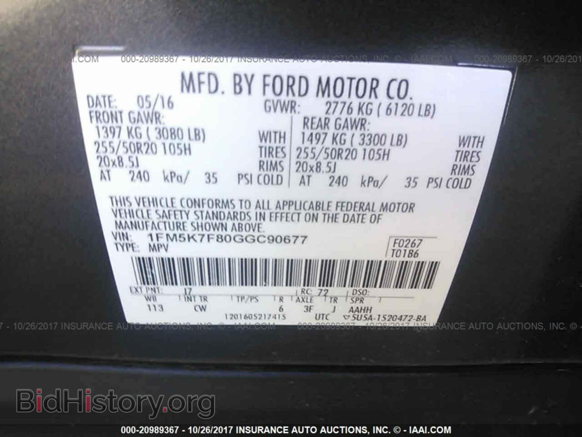 2016 Ford Explorer - VIN: 1FM5K7F80GGC90677 - Photo 9