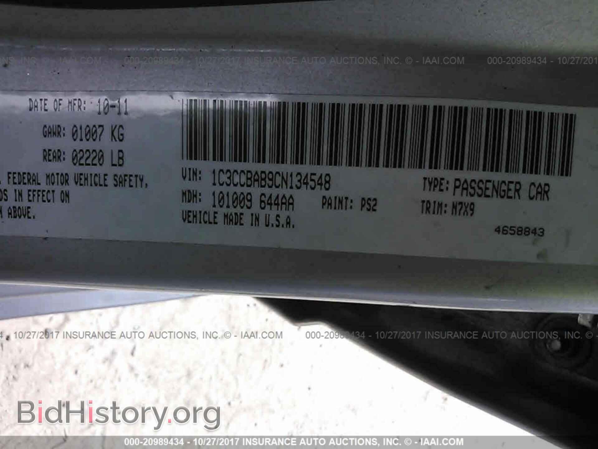2012 Chrysler 200 - VIN: 1C3CCBAB9CN134548 - Photo 9