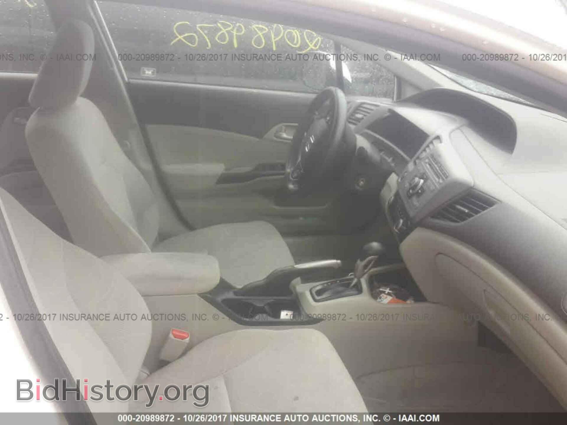 2012 Honda Civic - VIN: 19XFB2F58CE344576 - Photo 5