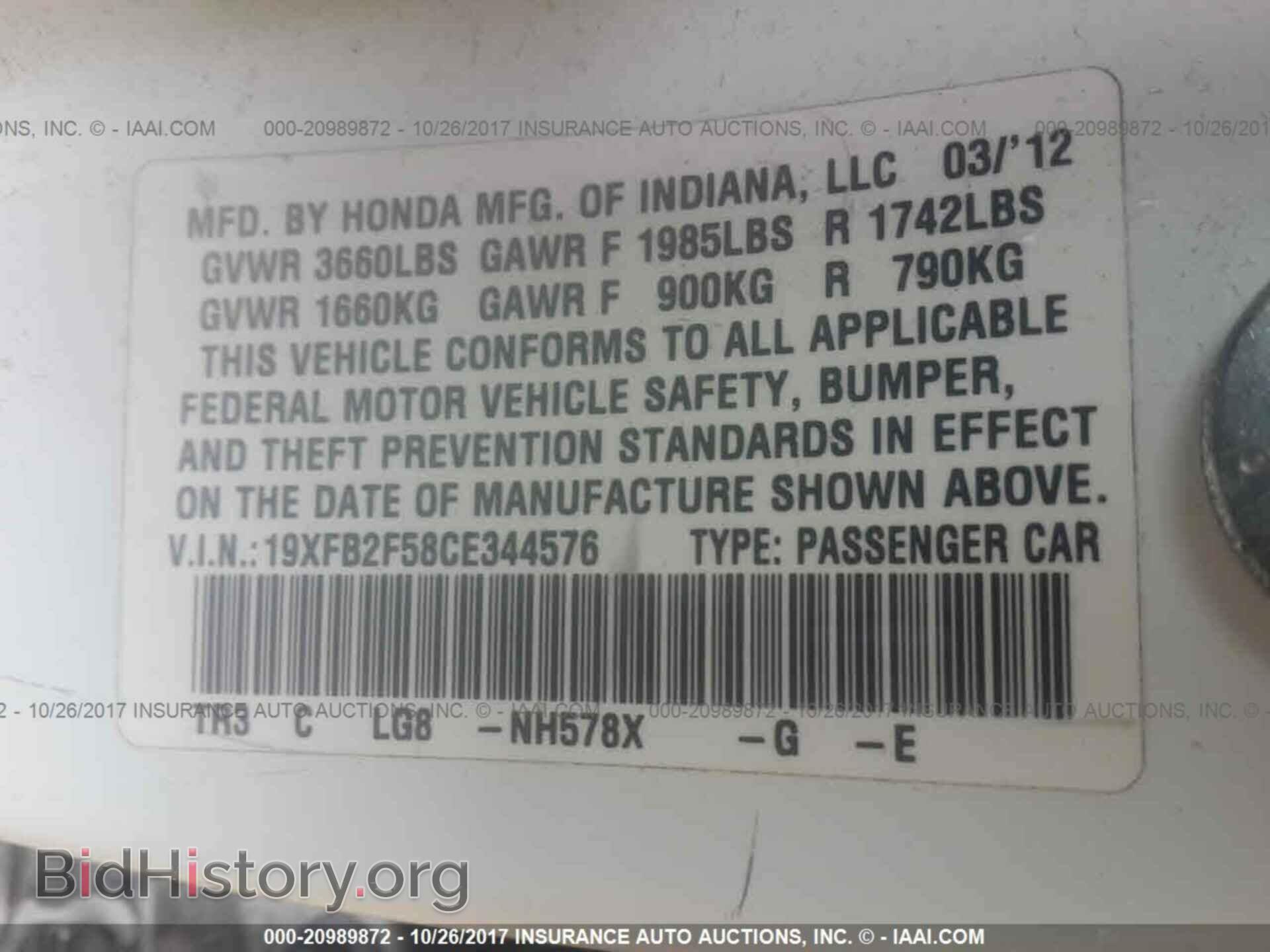 2012 Honda Civic - VIN: 19XFB2F58CE344576 - Photo 9