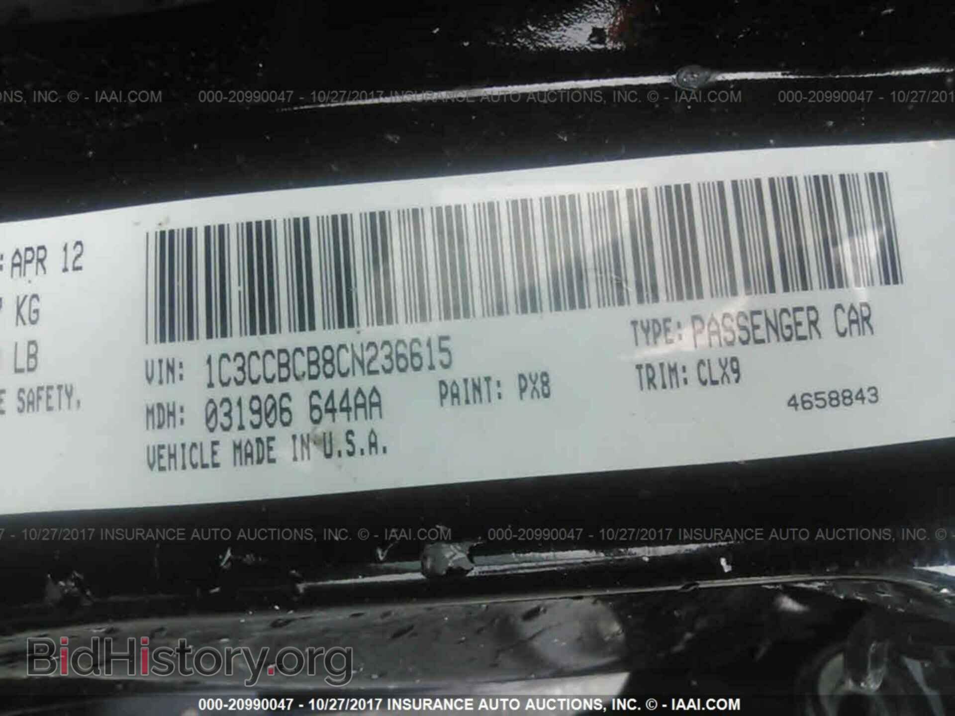 2012 Chrysler 200 - VIN: 1C3CCBCB8CN236615 - Photo 9