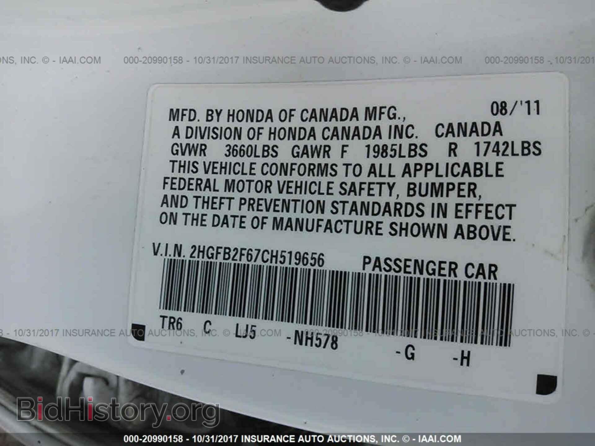 2012 Honda Civic - VIN: 2HGFB2F67CH519656 - Photo 9