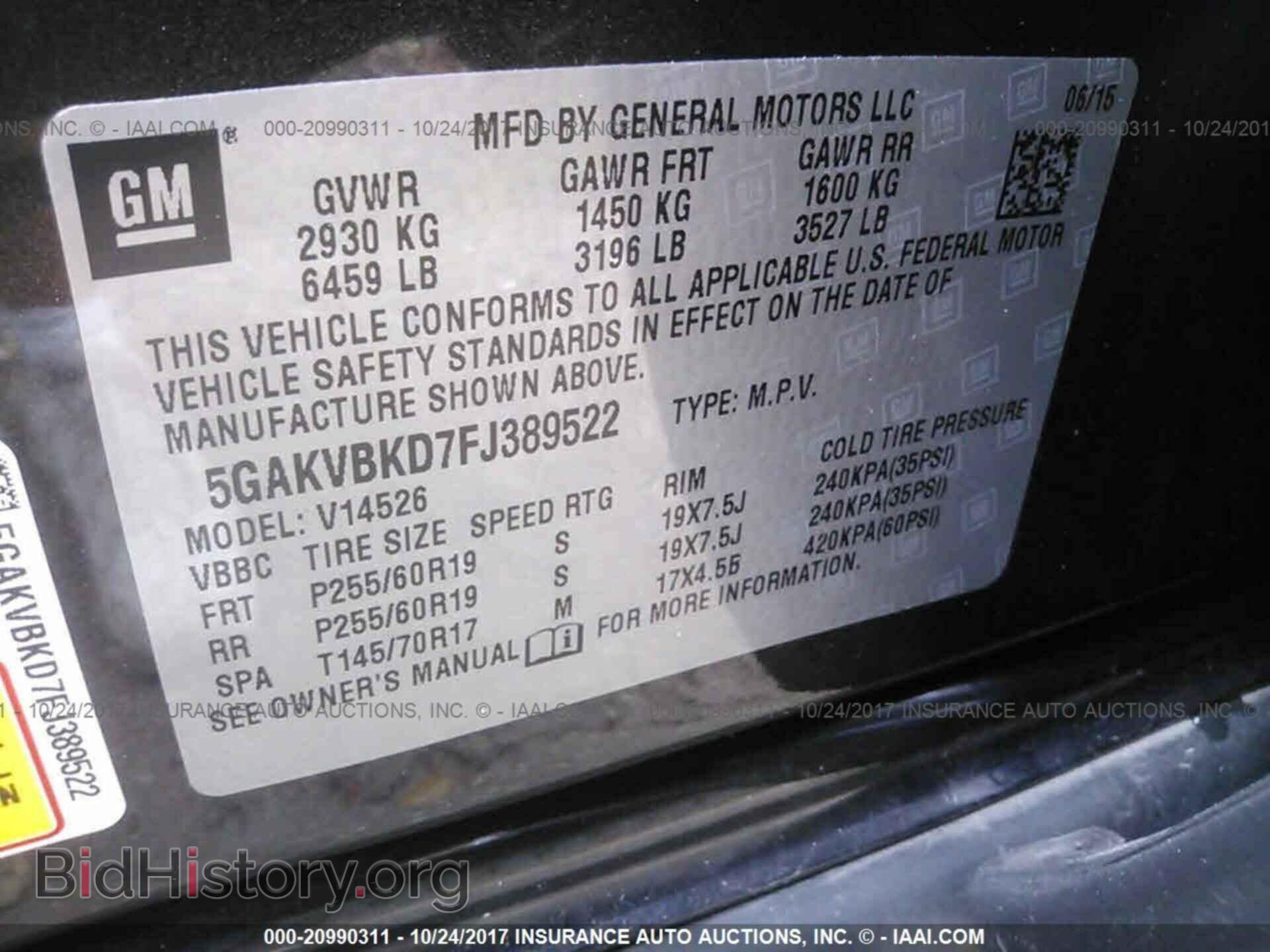 2015 Buick Enclave - VIN: 5GAKVBKD7FJ389522 - Фото 9