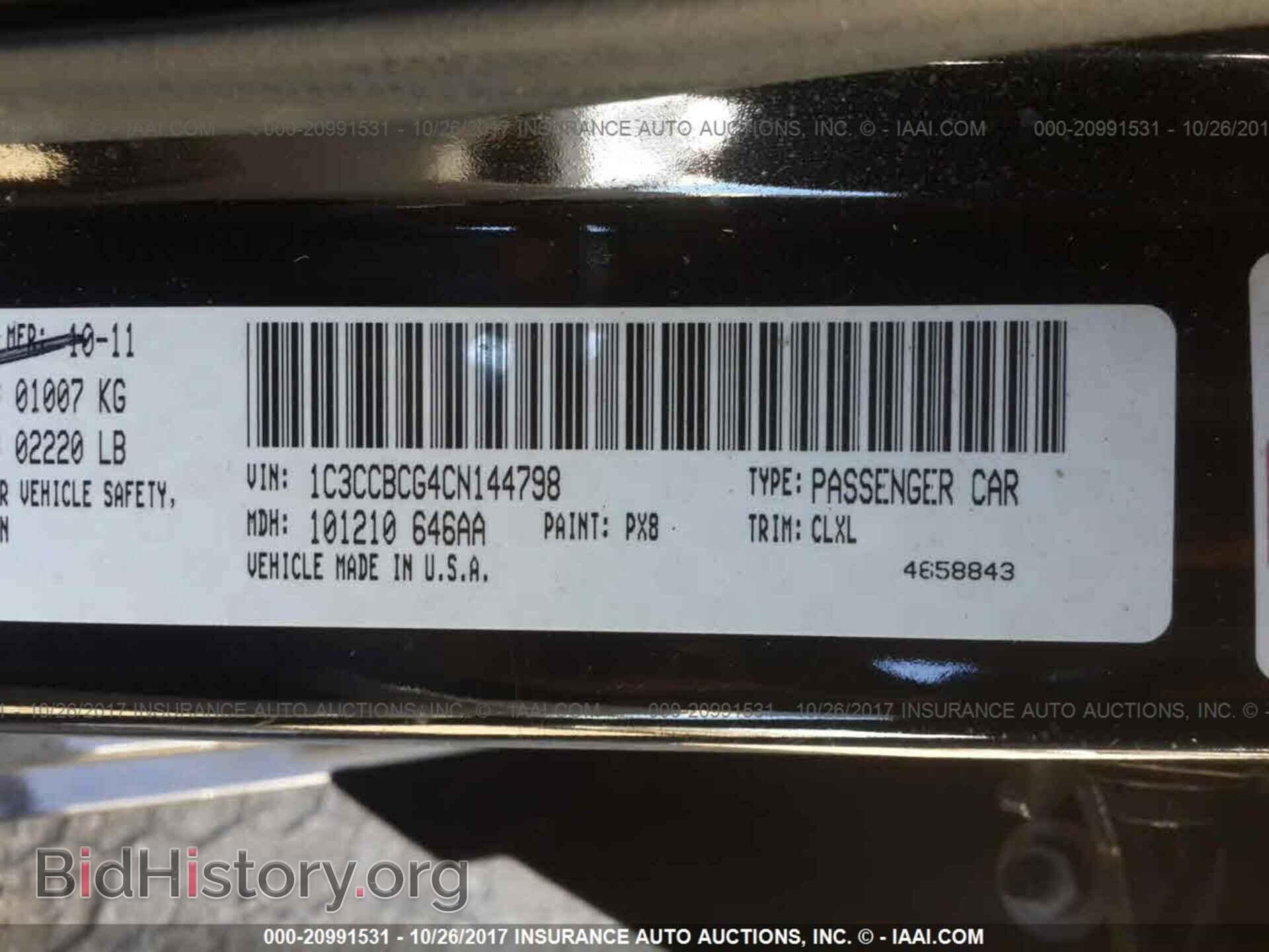 2012 Chrysler 200 - VIN: 1C3CCBCG4CN144798 - Фото 9