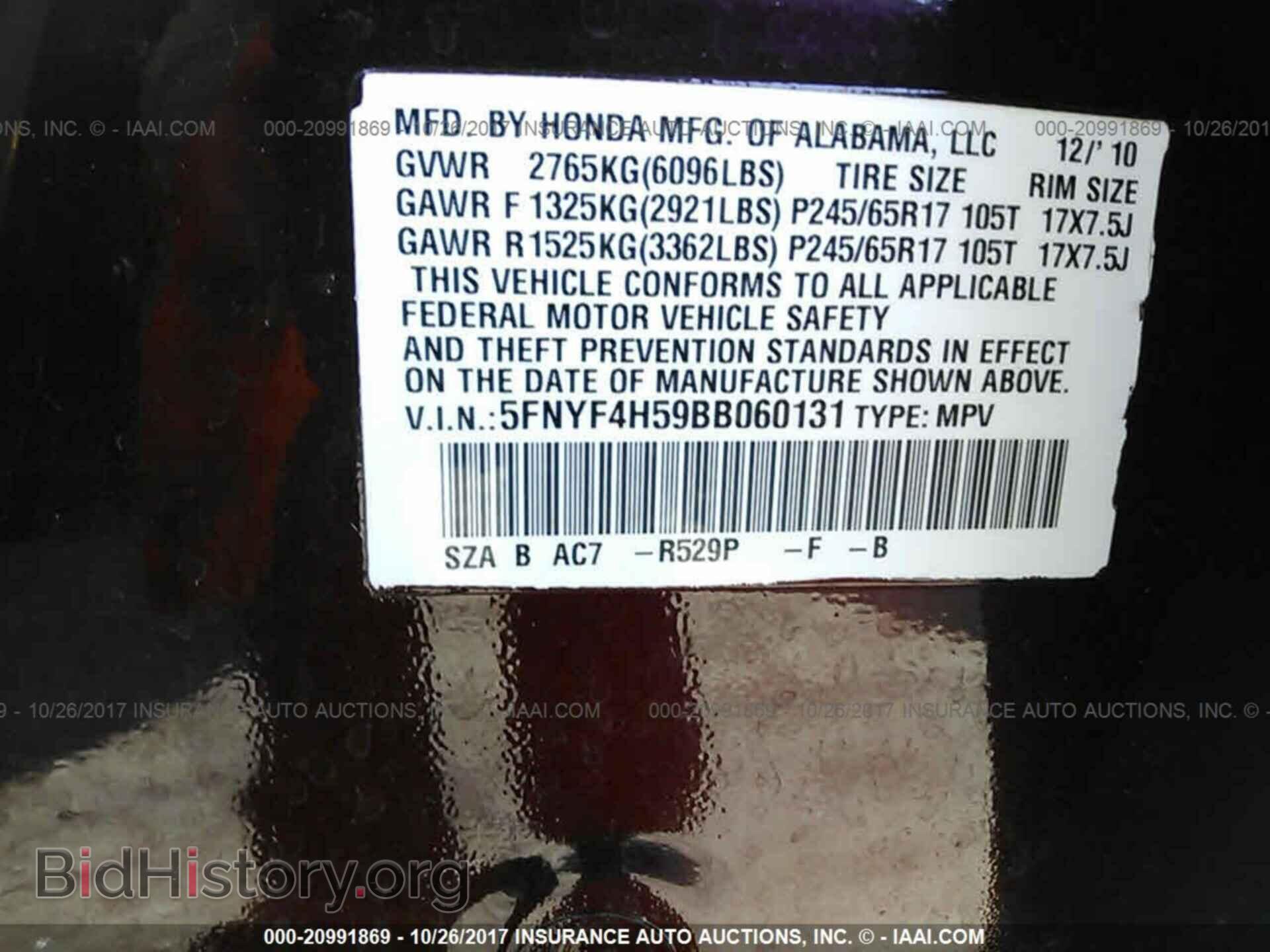 2011 Honda Pilot - VIN: 5FNYF4H59BB060131 - Photo 9