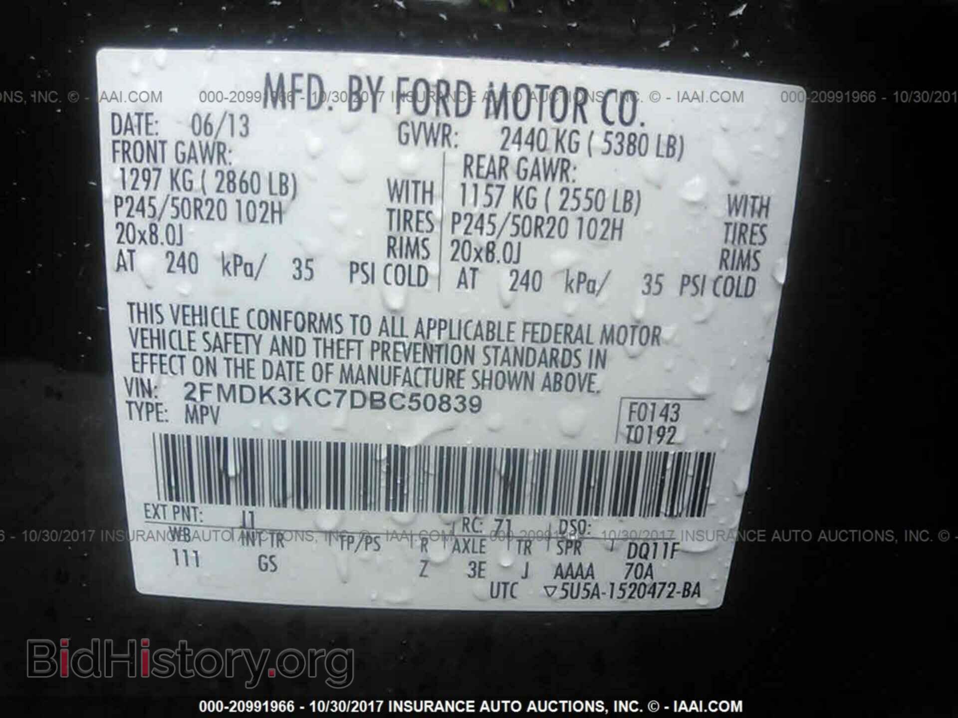 2013 Ford Edge - VIN: 2FMDK3KC7DBC50839 - Фото 9