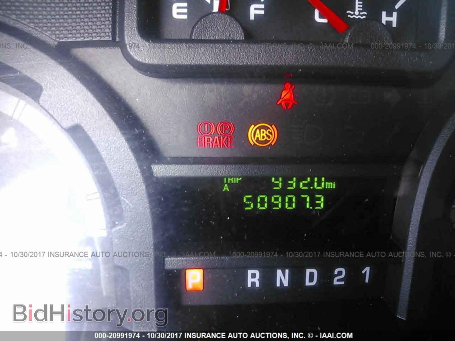 2014 Ford Econoline - VIN: 1FTNE2EW4EDB10775 - Фото 7
