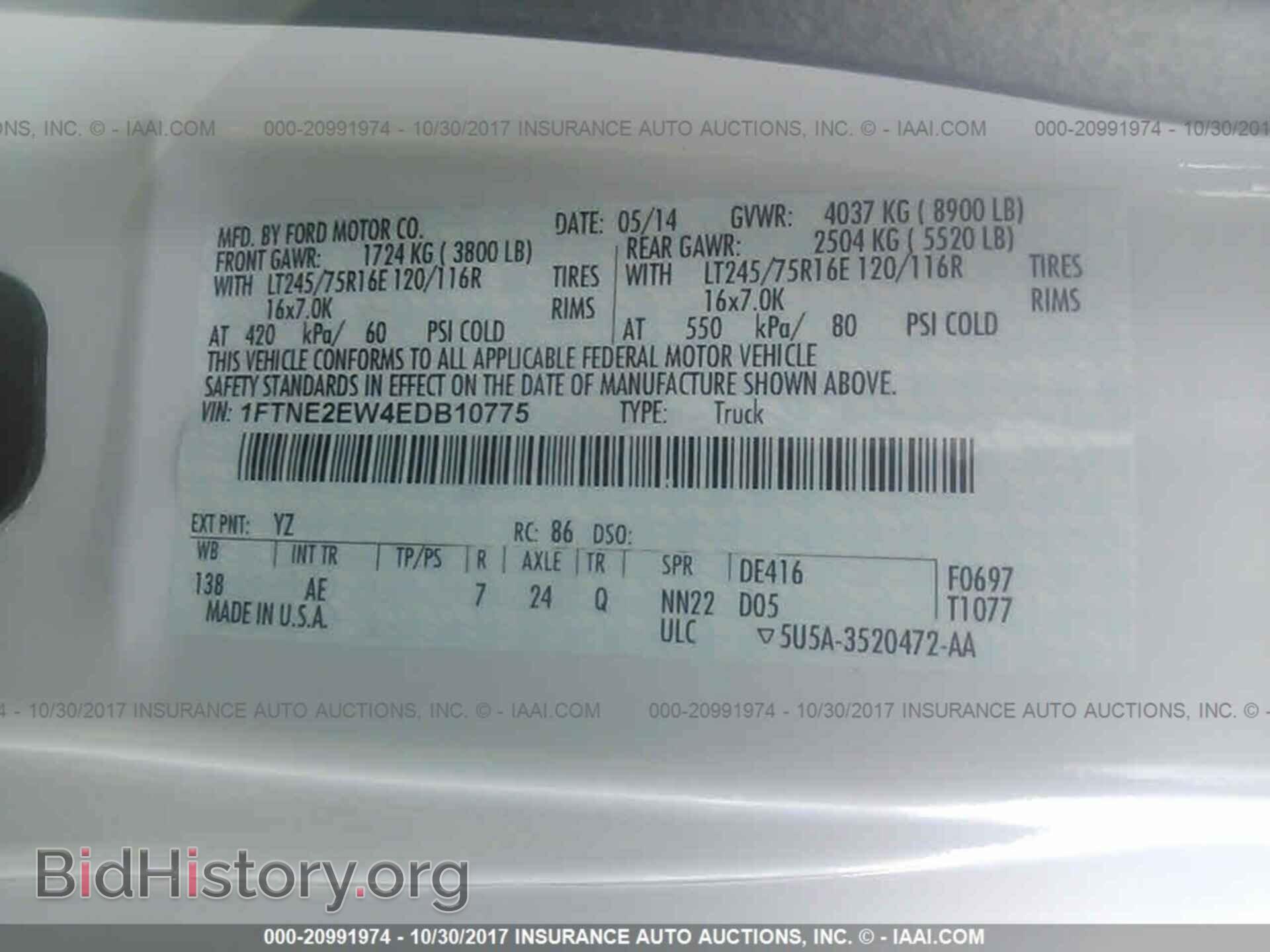 2014 Ford Econoline - VIN: 1FTNE2EW4EDB10775 - Фото 9