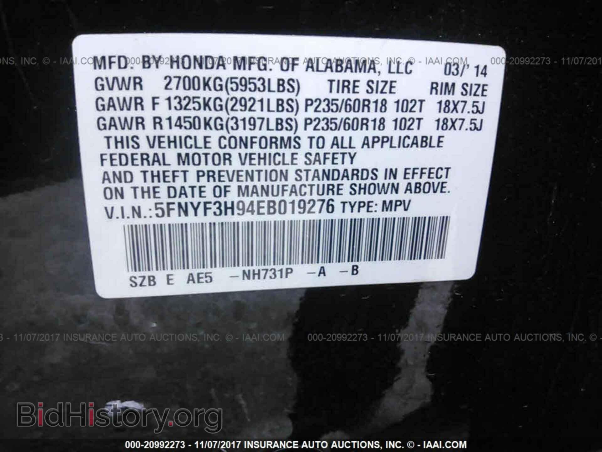 2014 Honda Pilot - VIN: 5FNYF3H94EB019276 - Фото 9