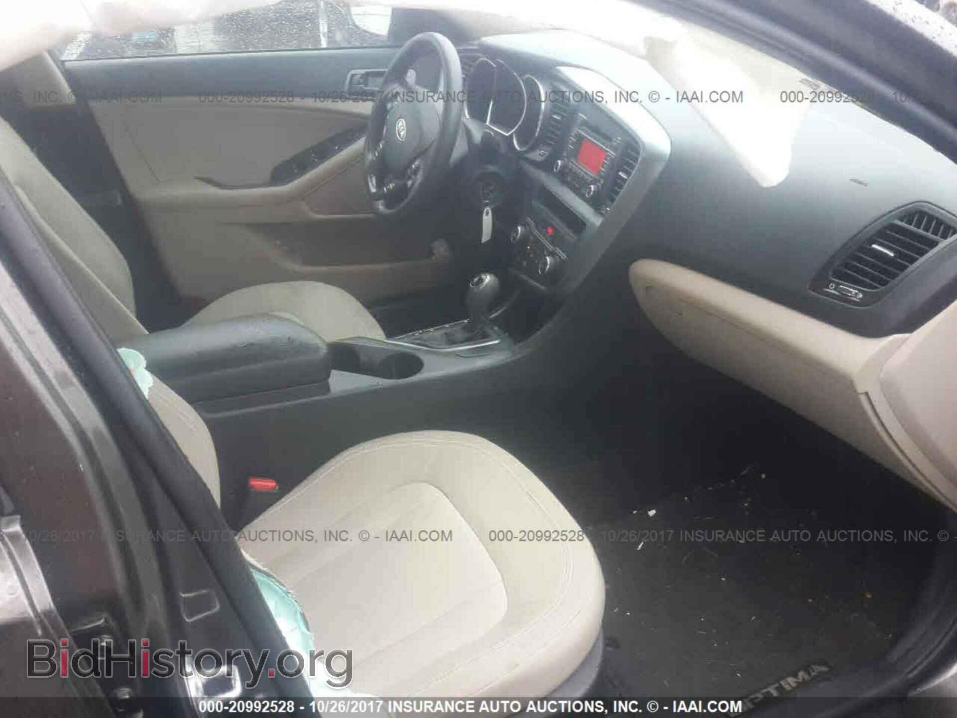 2011 Kia Optima - VIN: KNAGM4A74B5125477 - Фото 5