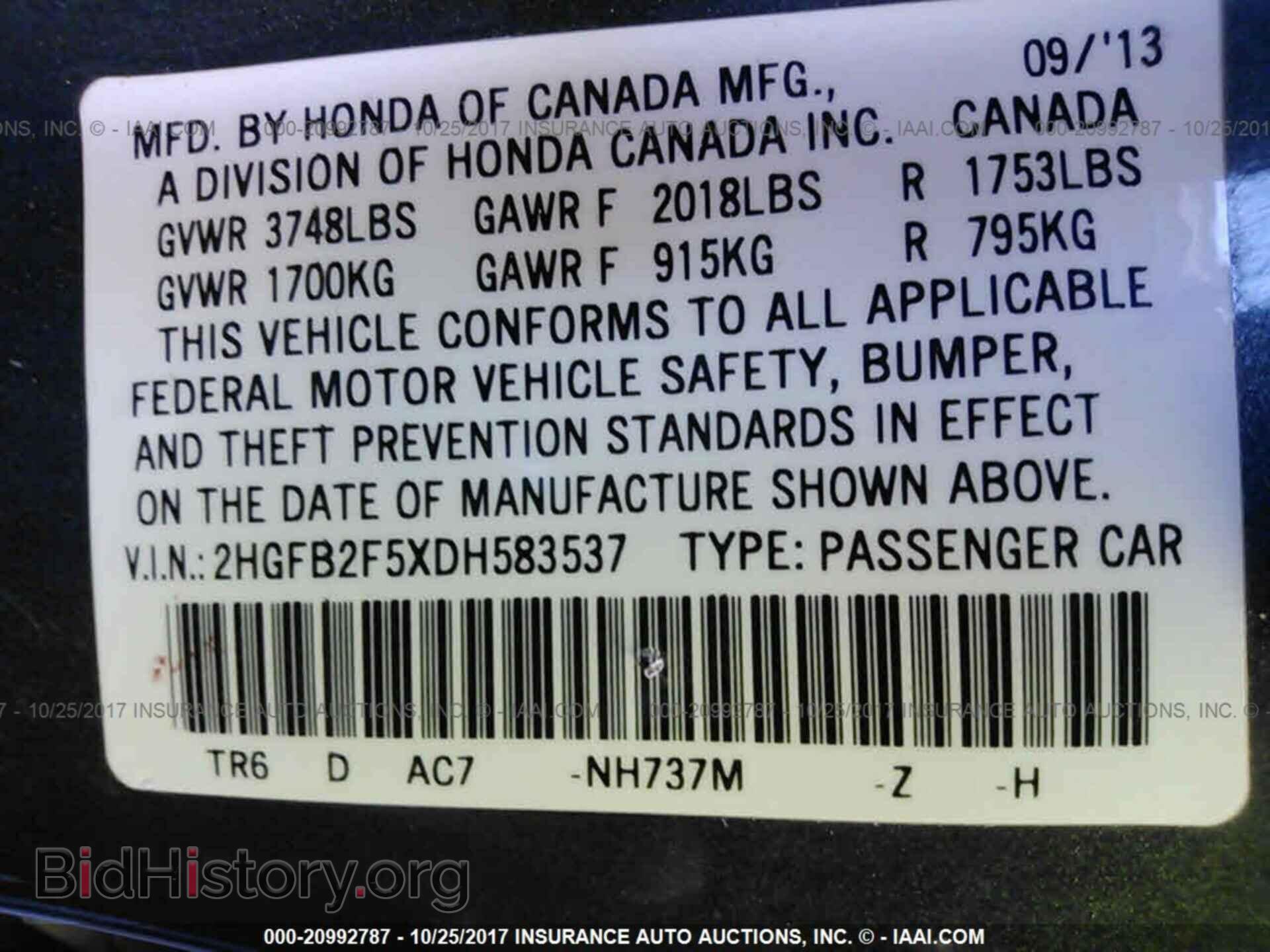 2013 Honda Civic - VIN: 2HGFB2F5XDH583537 - Фото 9