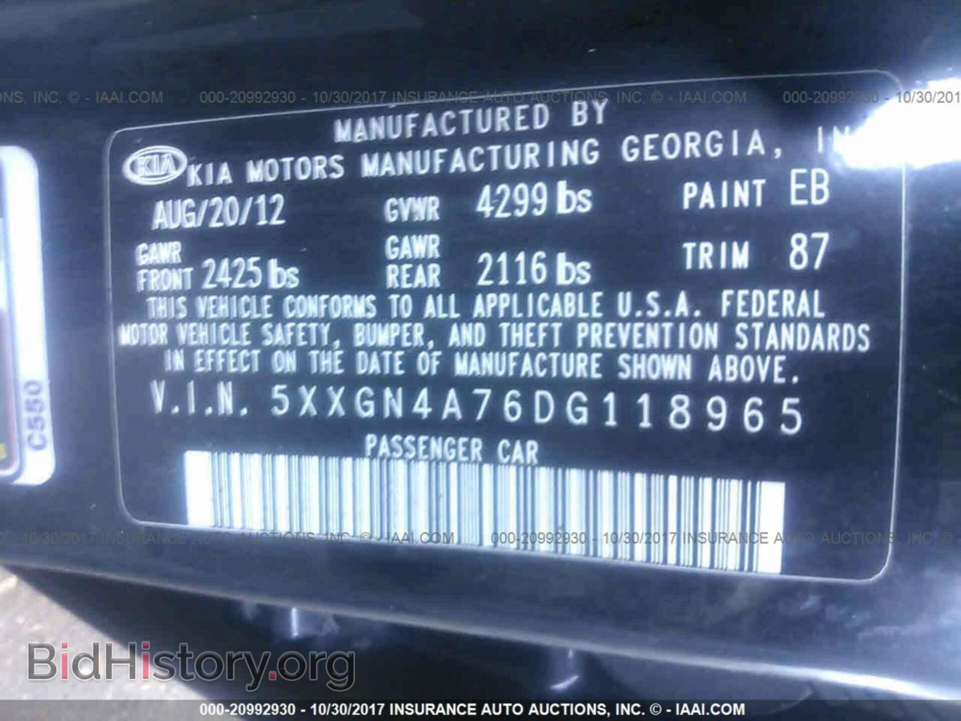 2013 Kia Optima - VIN: 5XXGN4A76DG118965 - Photo 9