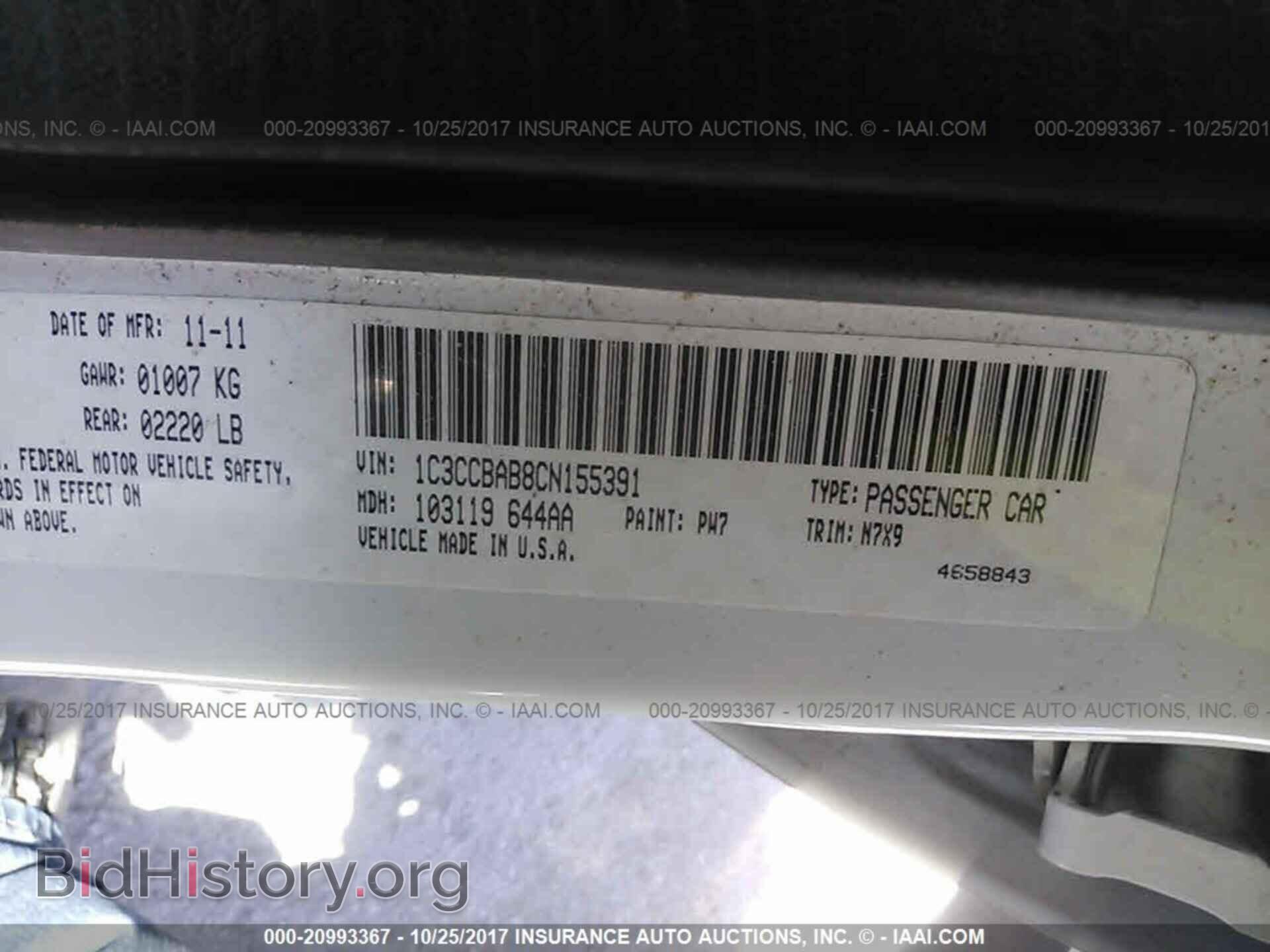 2012 Chrysler 200 - VIN: 1C3CCBAB8CN155391 - Photo 9
