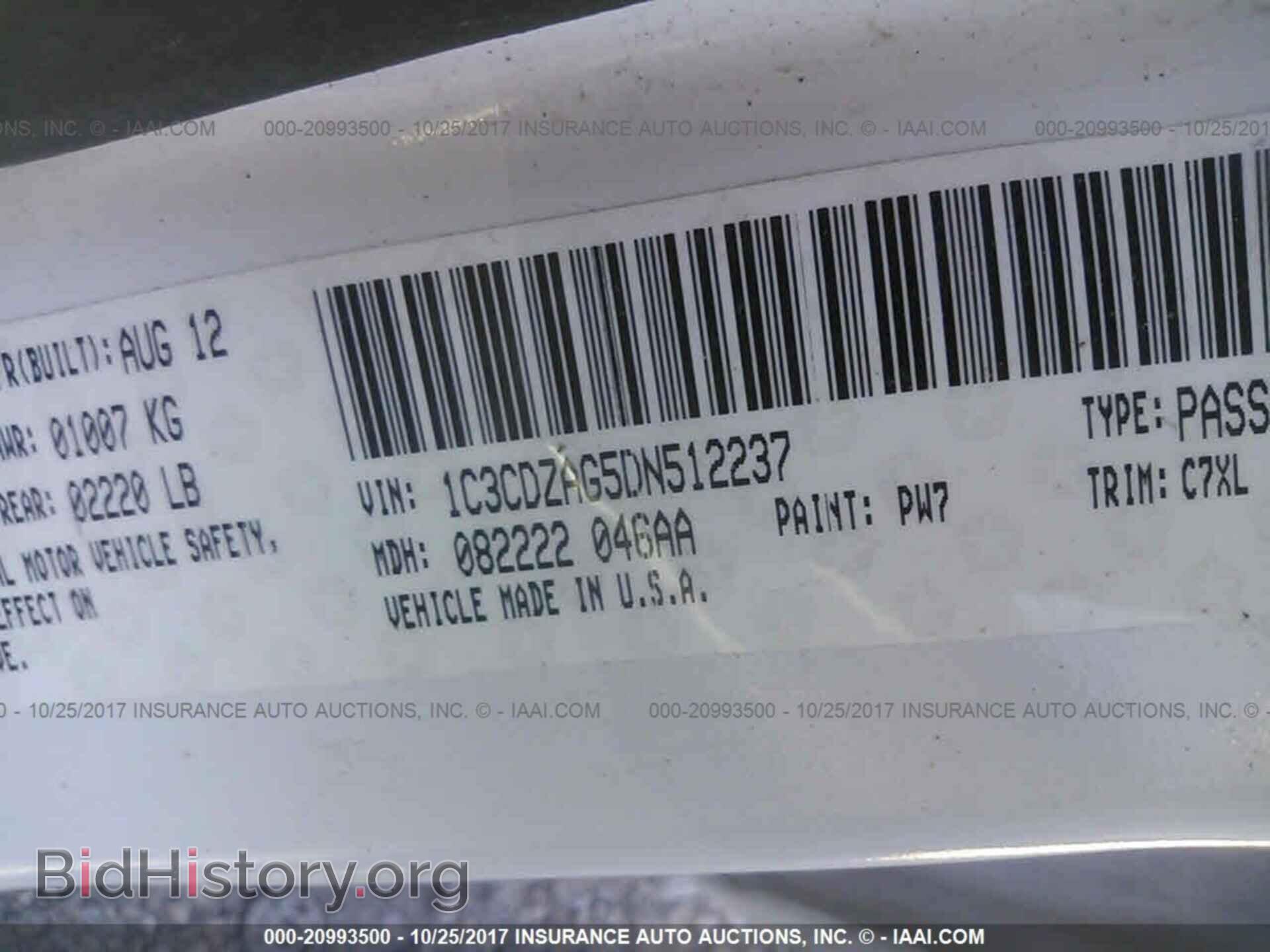 2013 Dodge Avenger - VIN: 1C3CDZAG5DN512237 - Фото 9