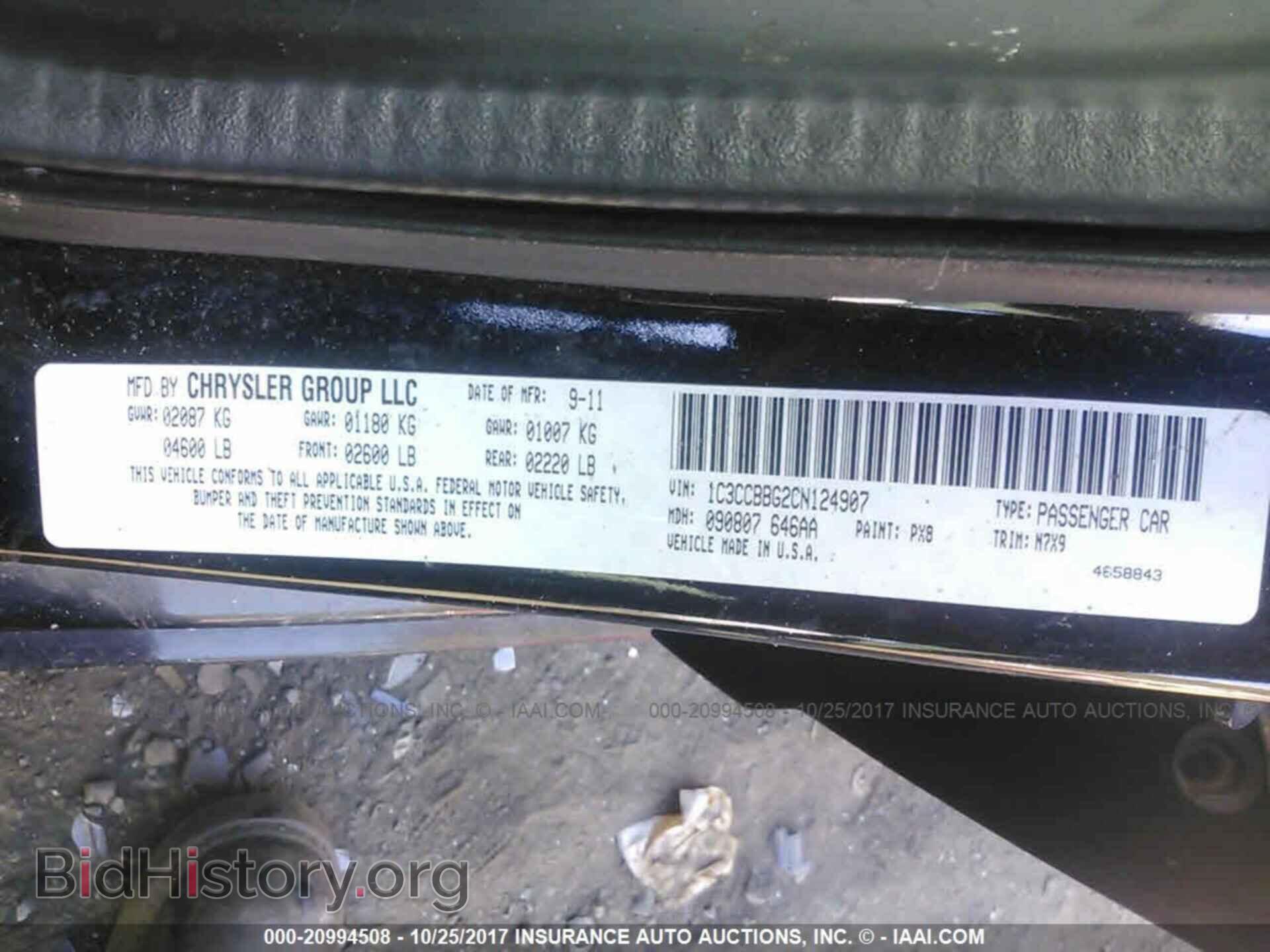 2012 Chrysler 200 - VIN: 1C3CCBBG2CN124907 - Photo 9